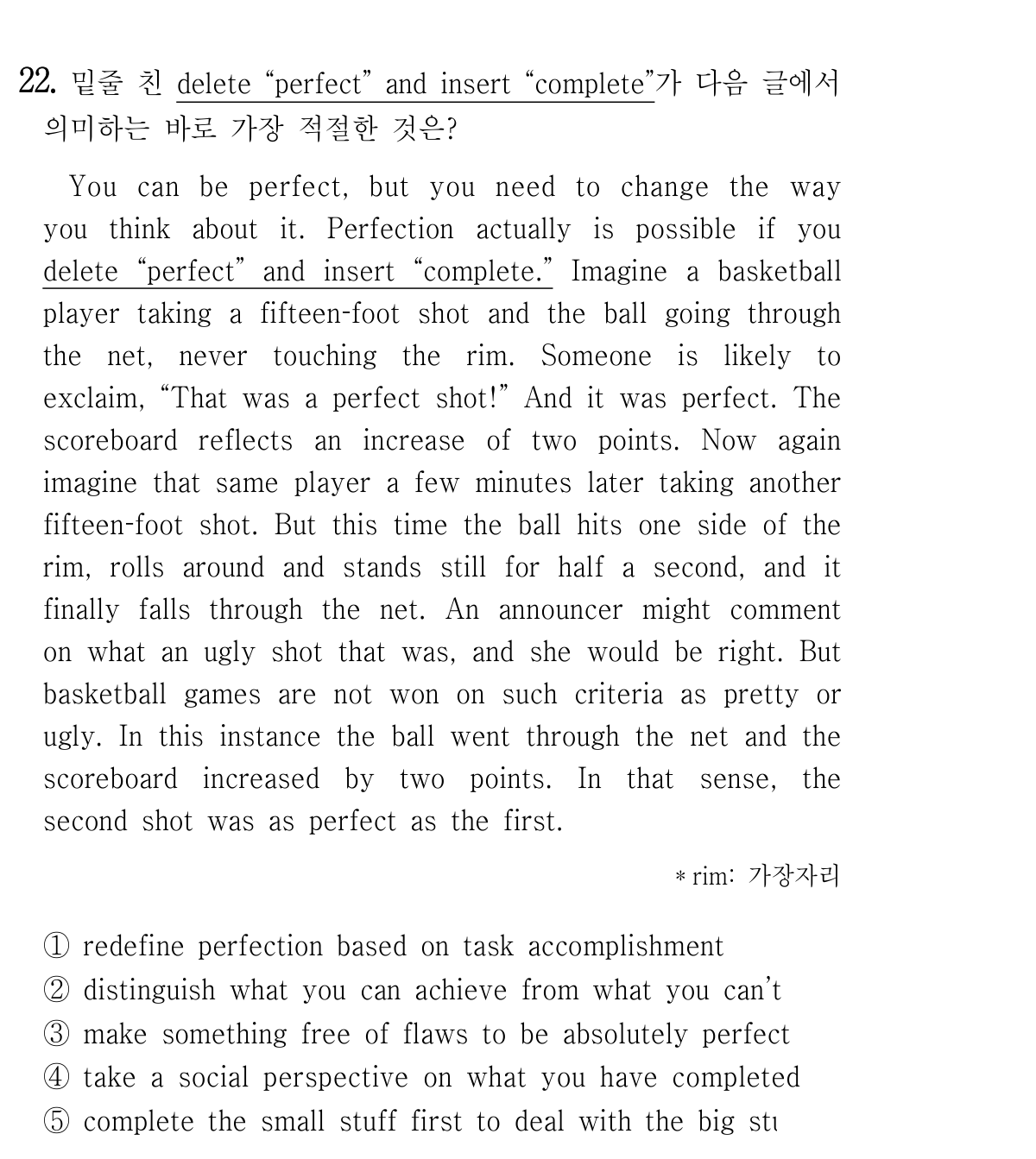22번