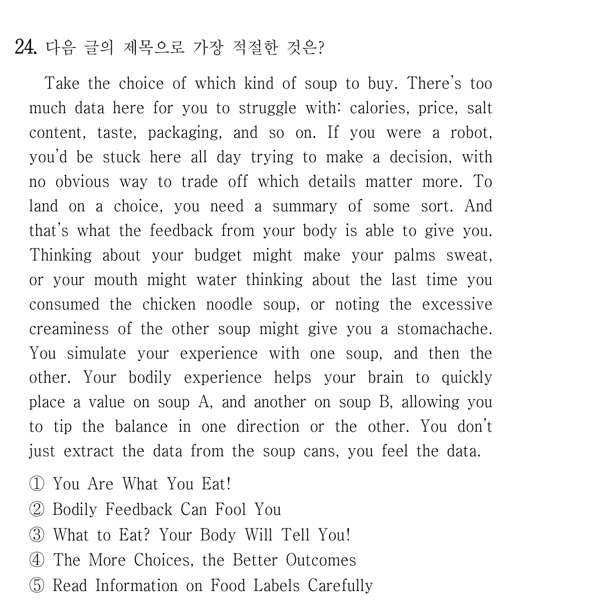 24번