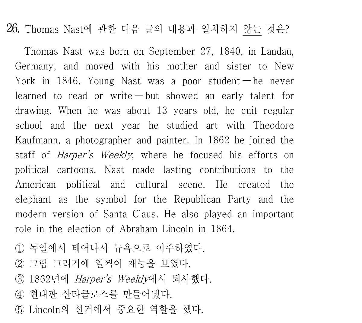 26번