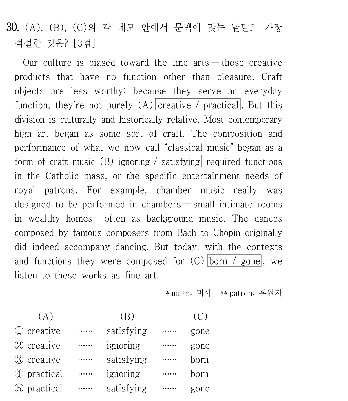 30번