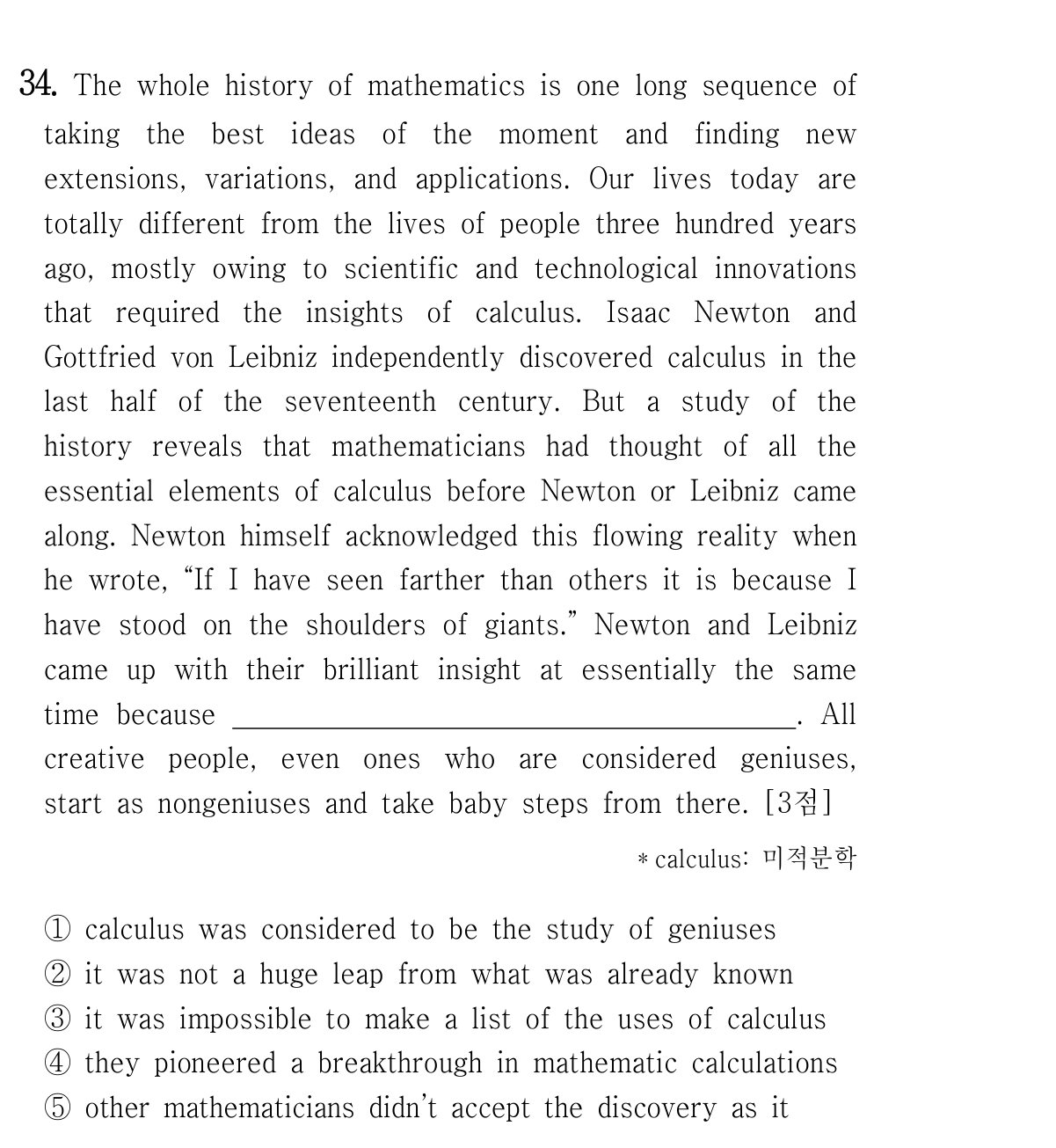 34번