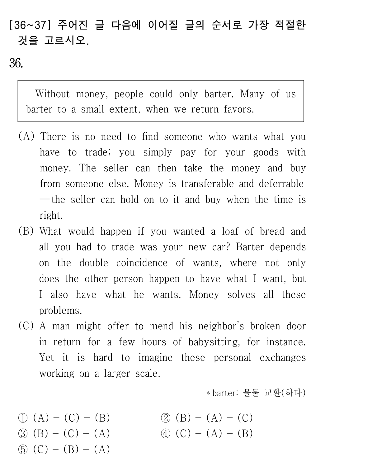 36번