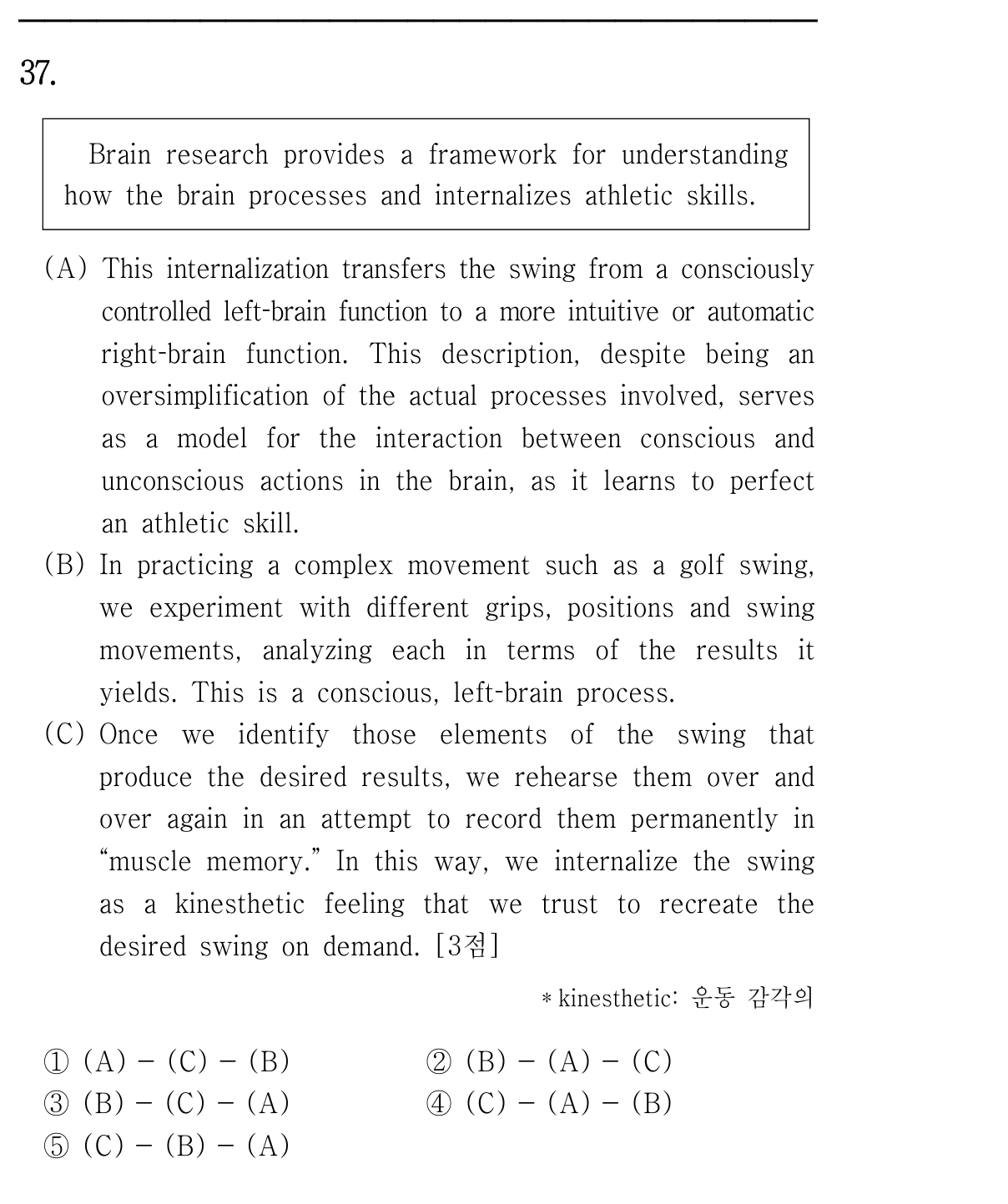 37번