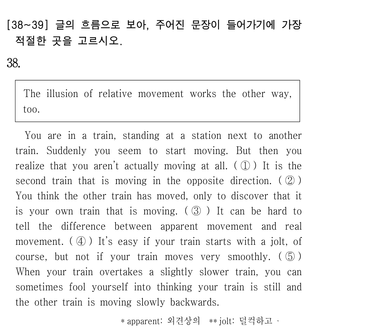 38번