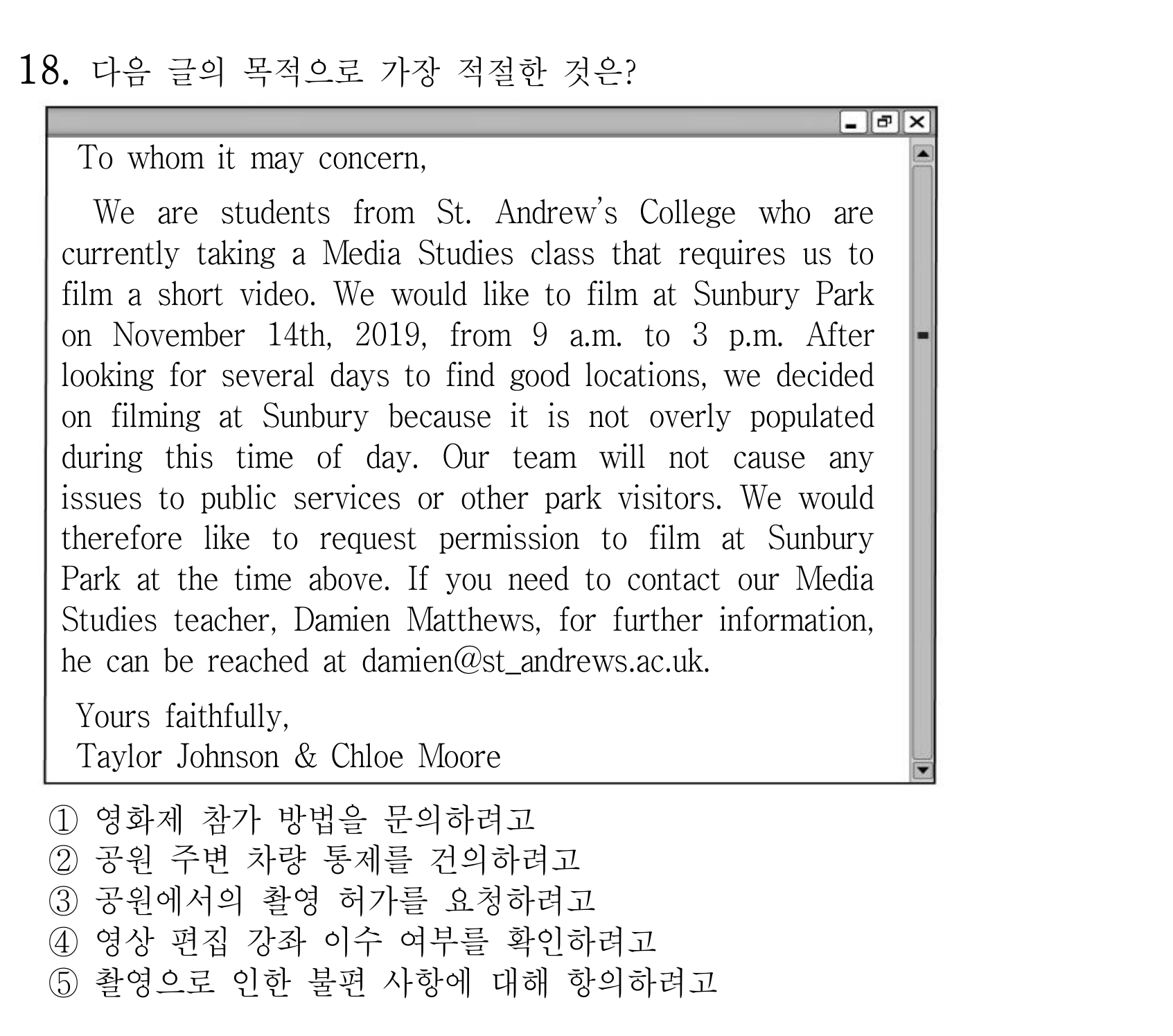 18번