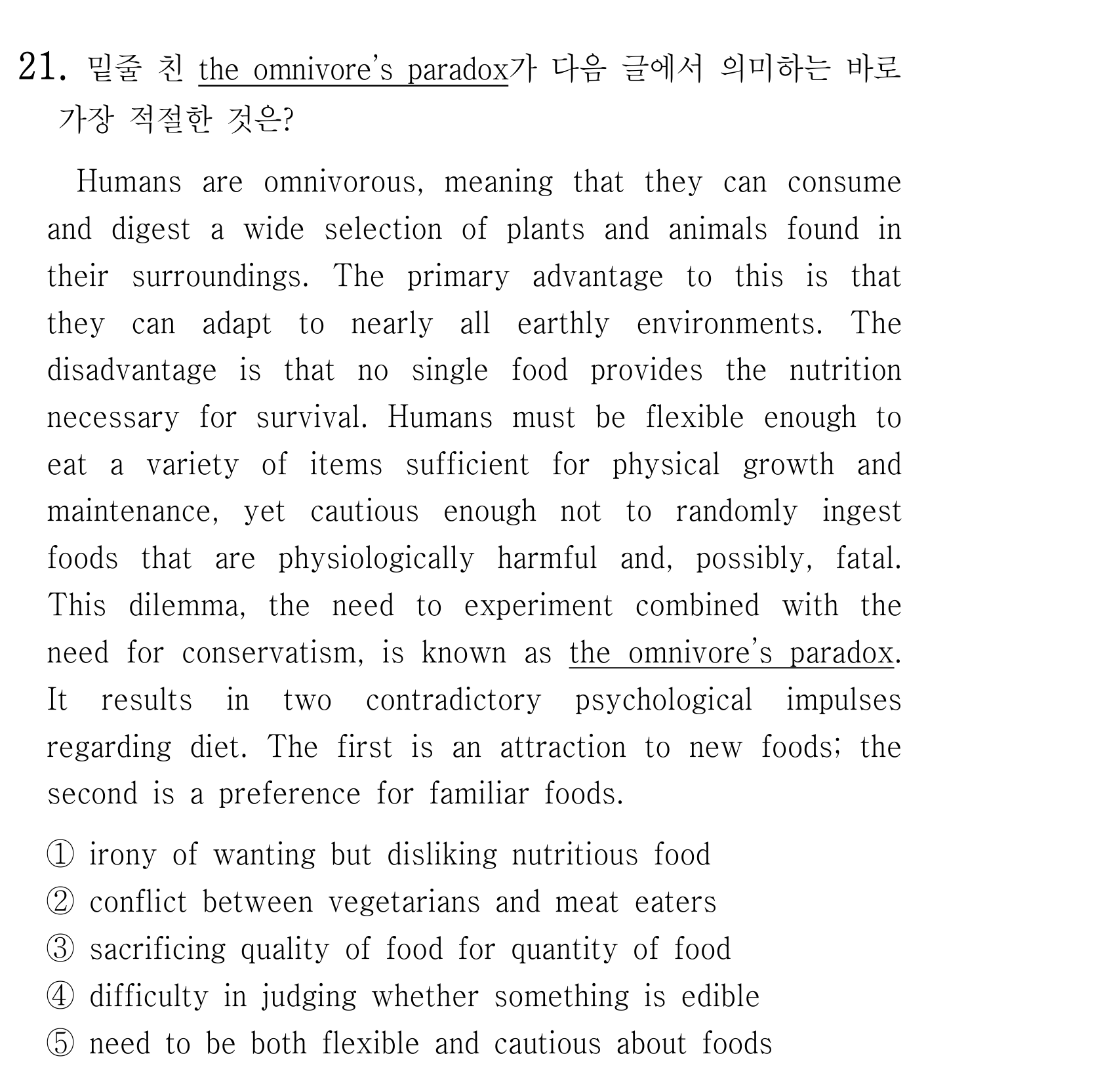 21번