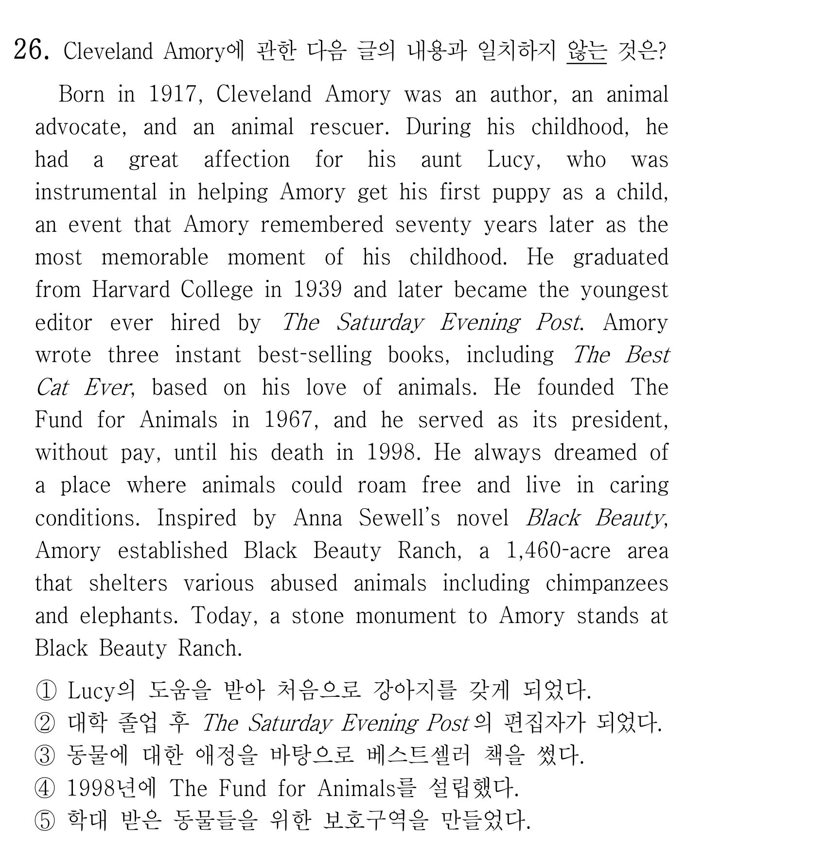 26번