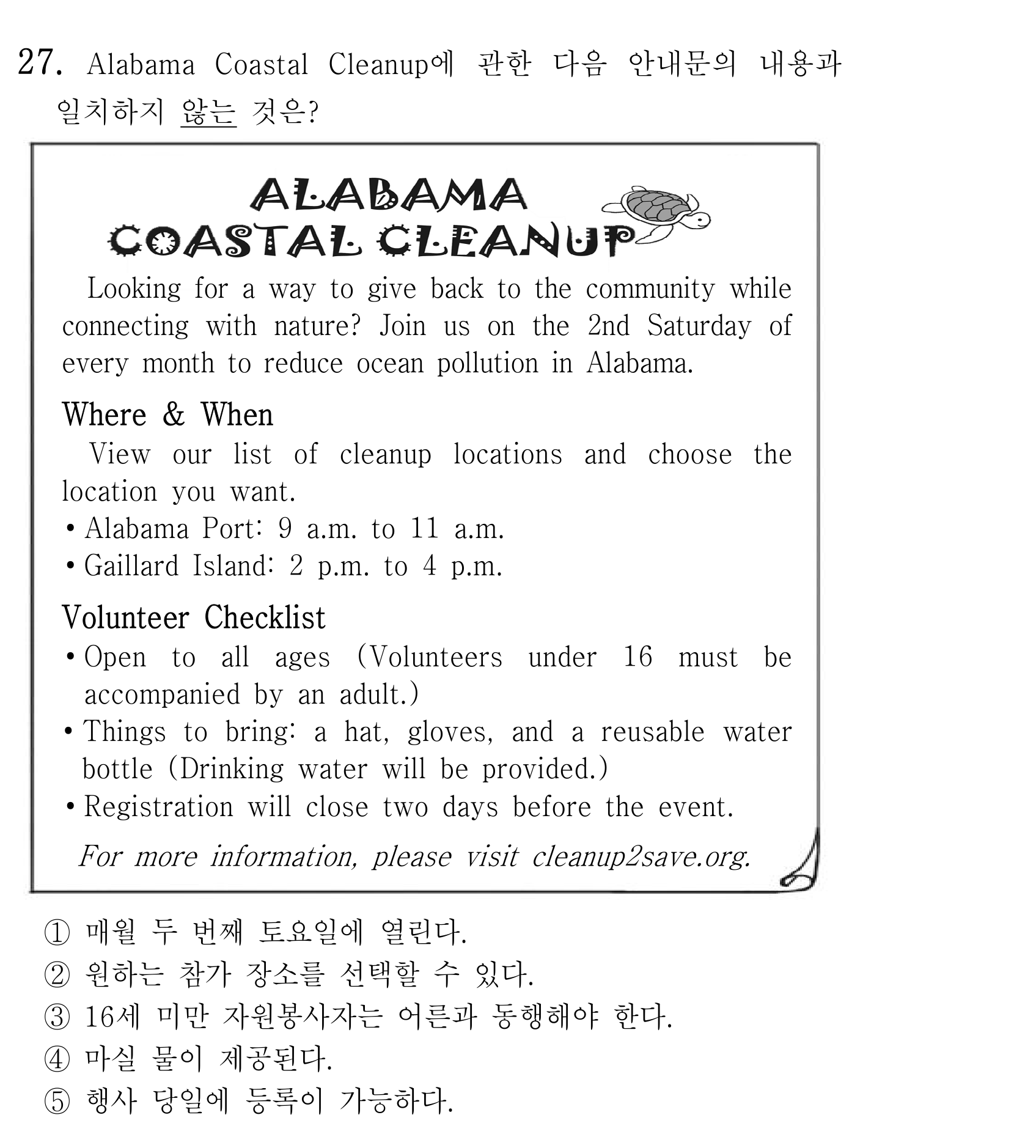 27번