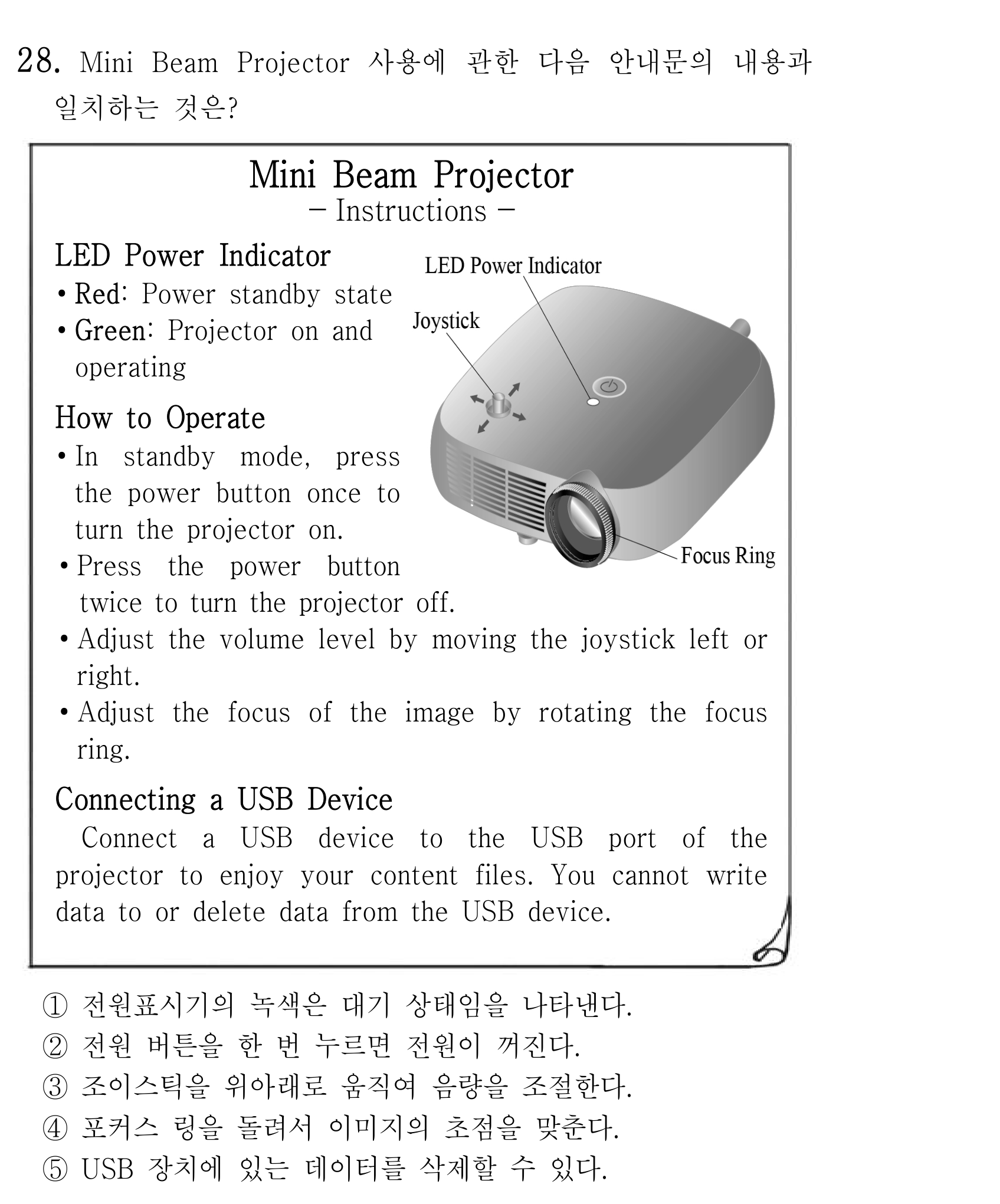 28번