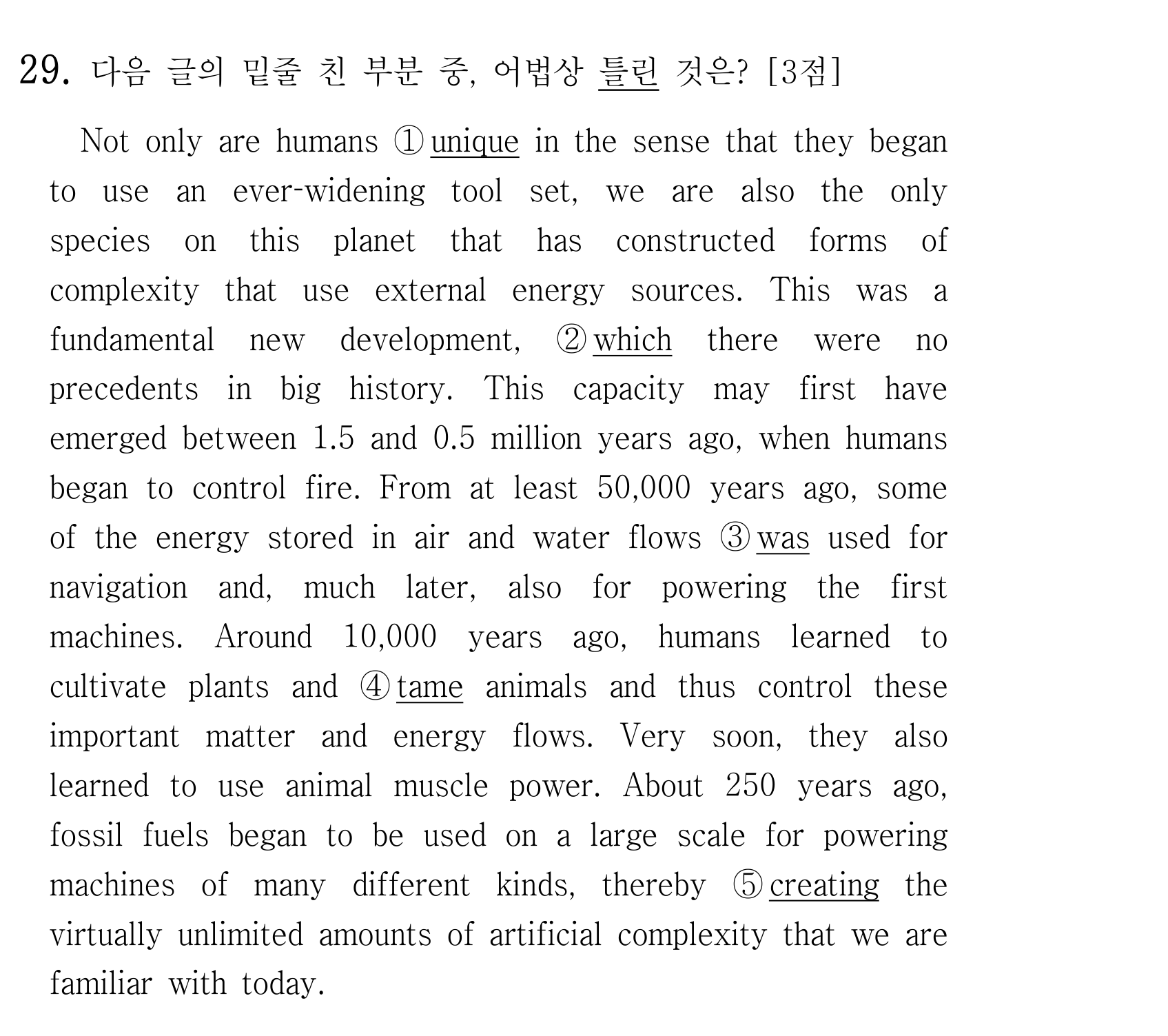 29번