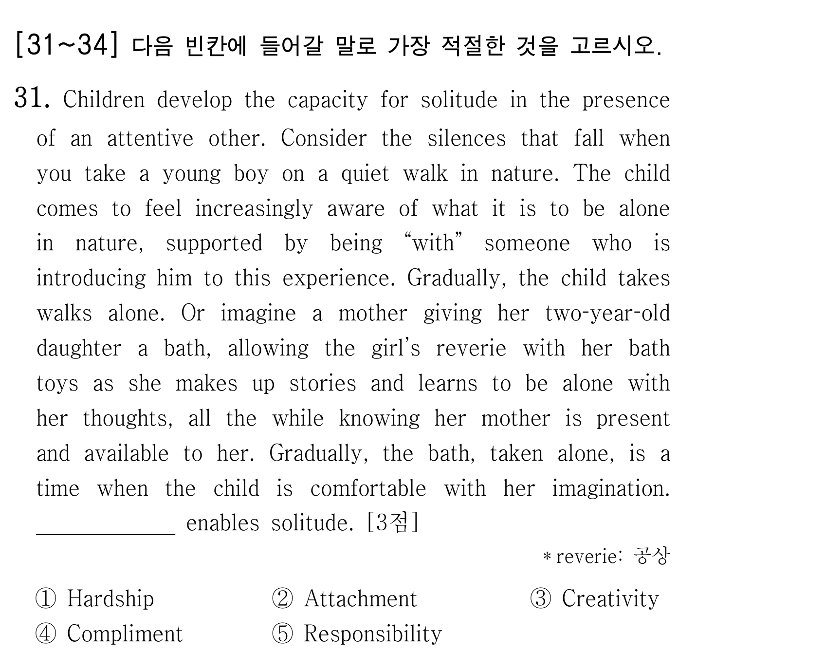 31번
