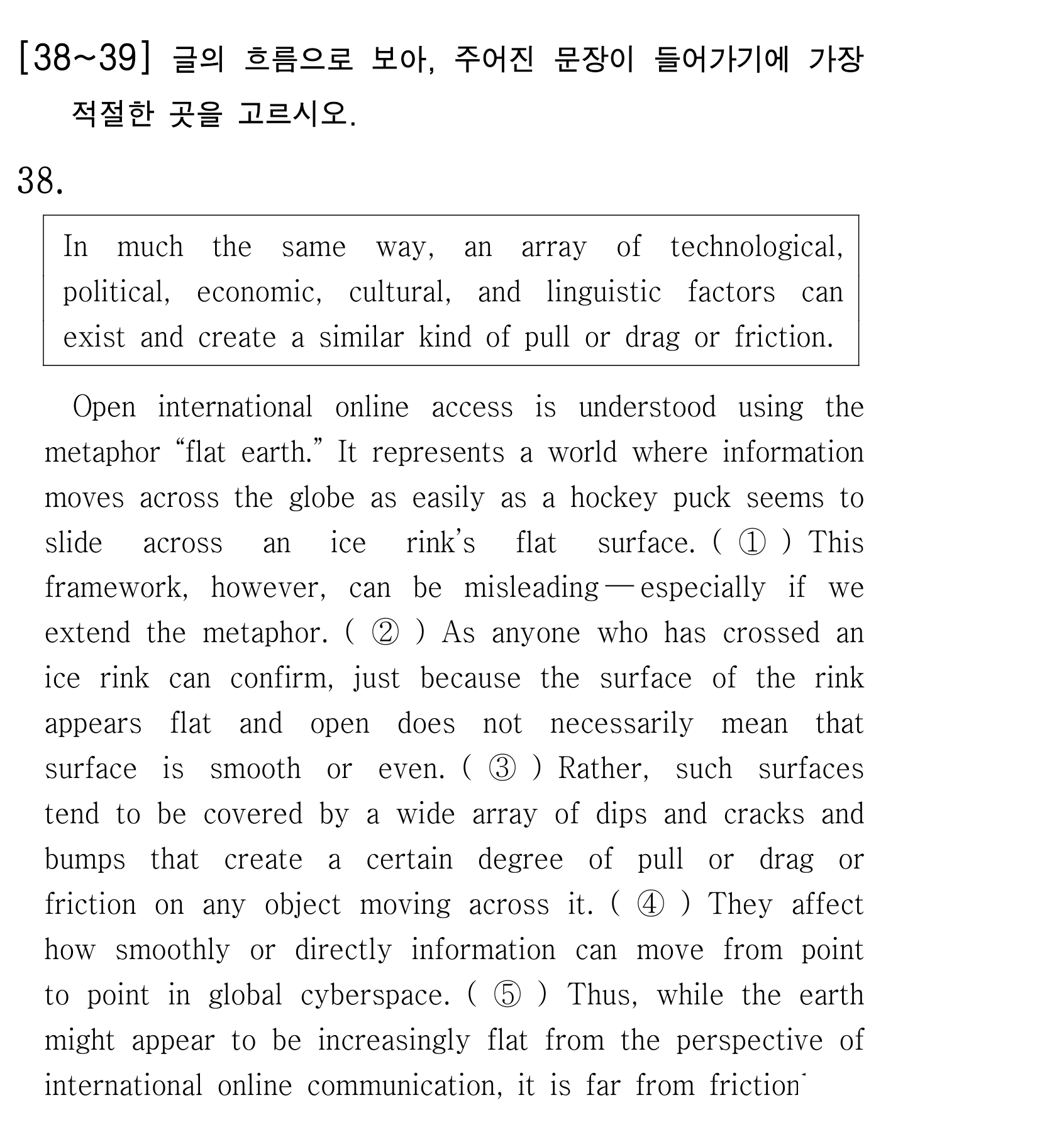 38번