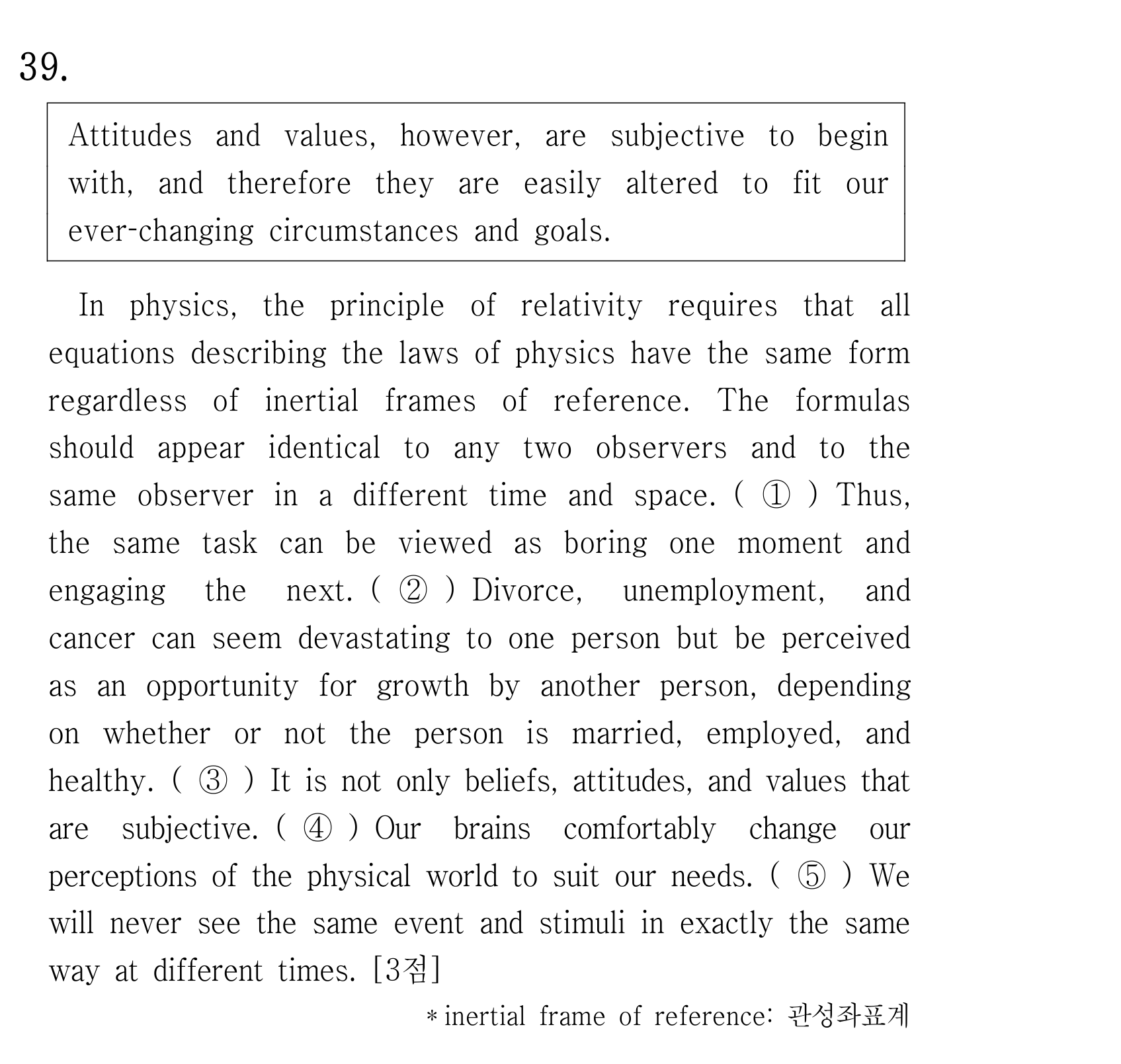 39번