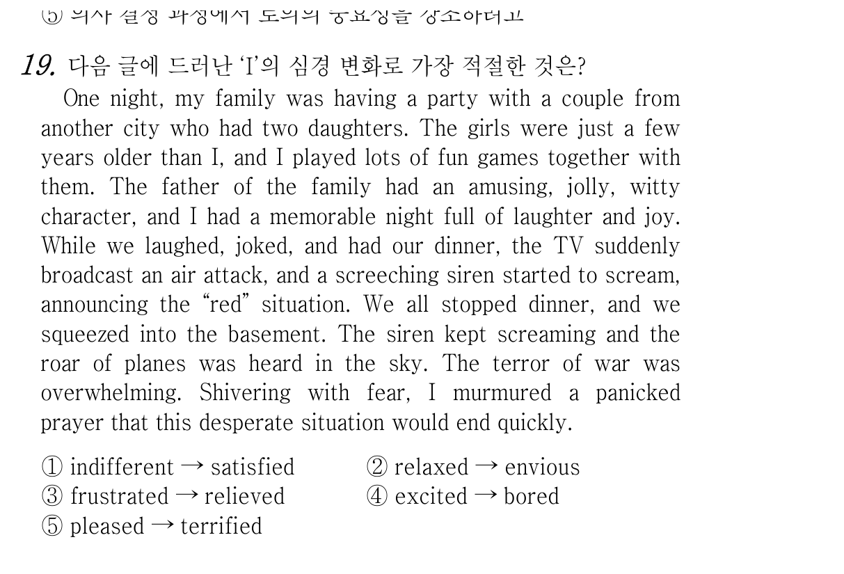 19번