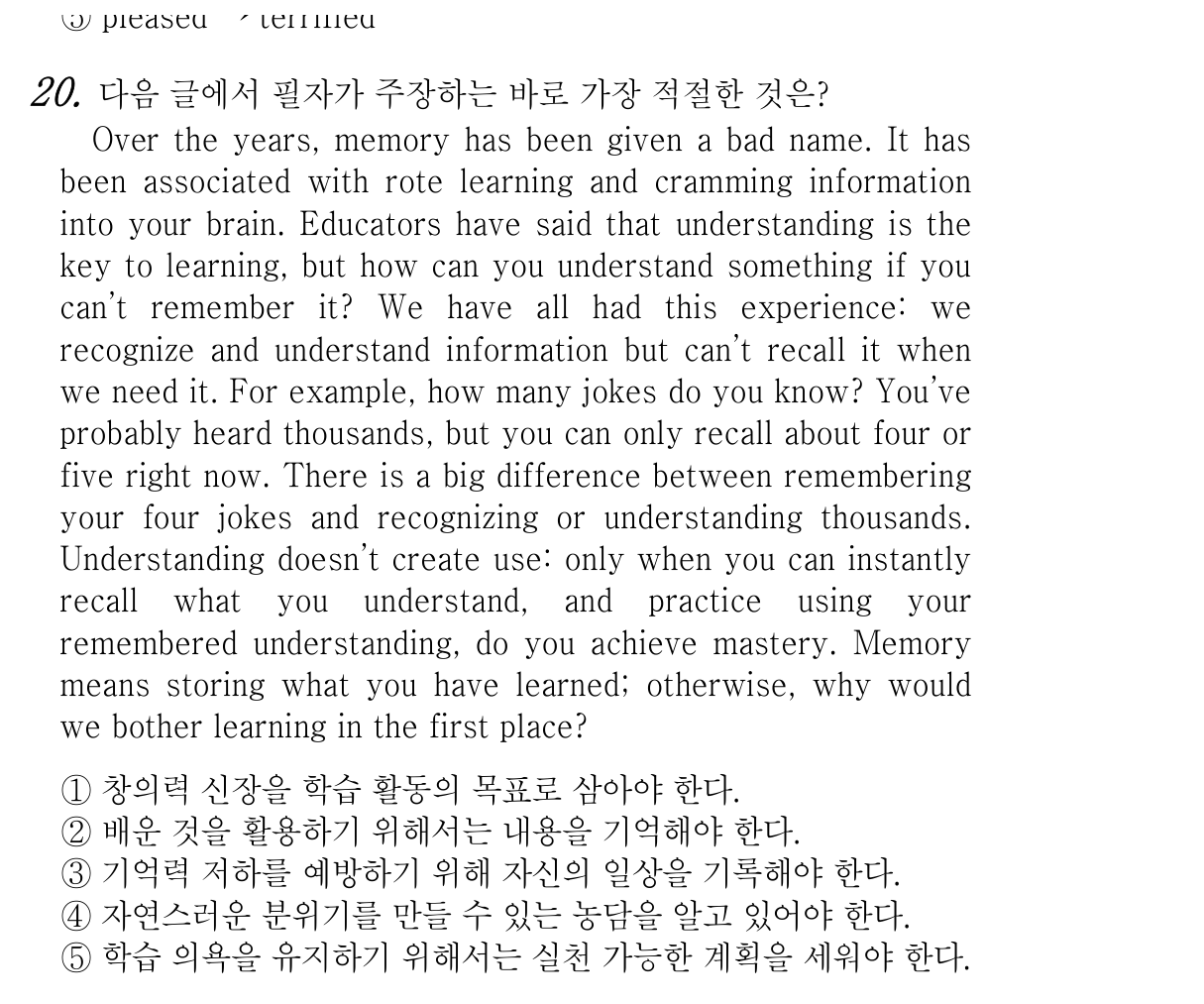20번