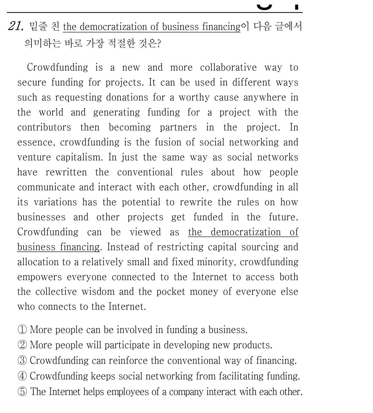 21번