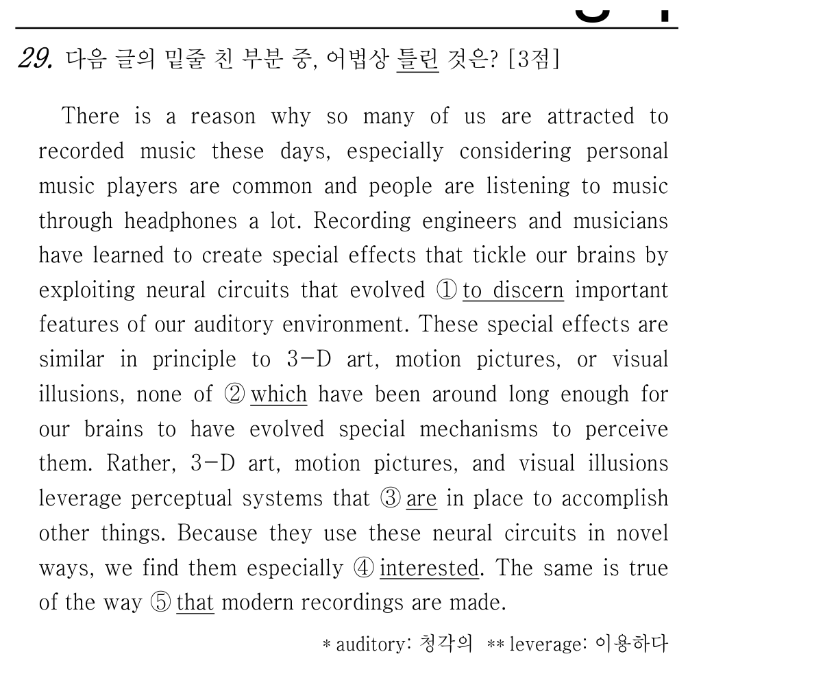 29번