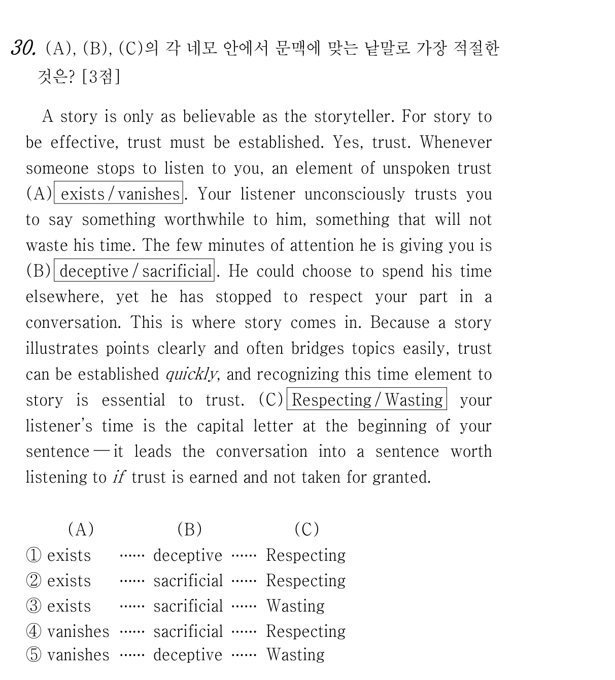 30번