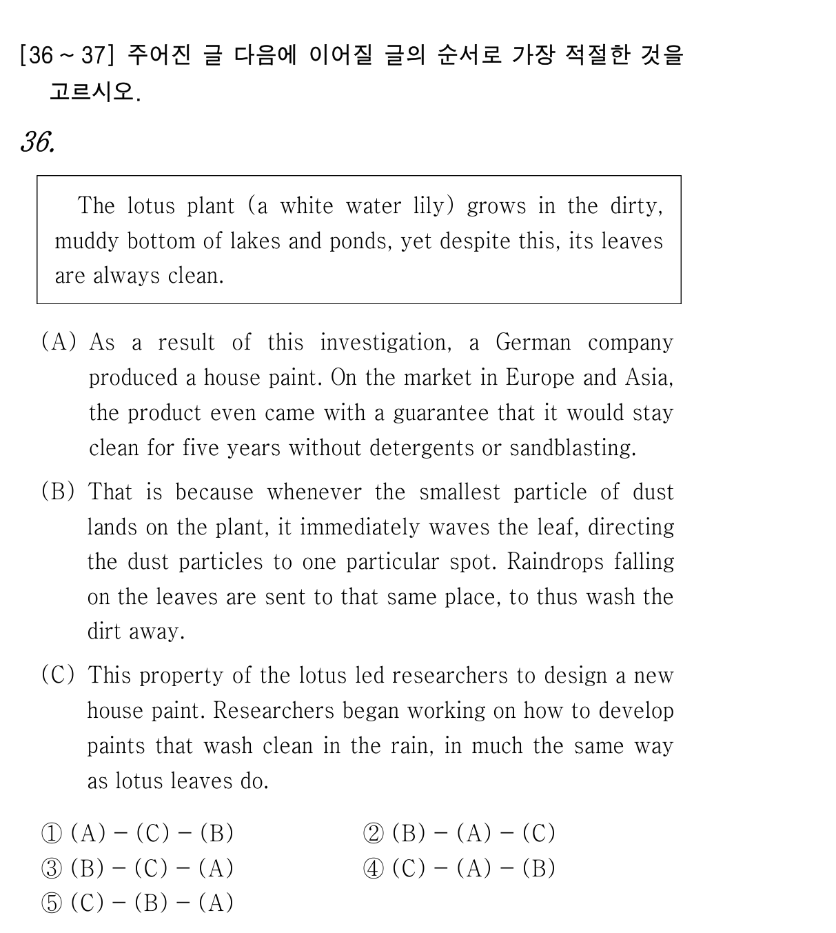 36번