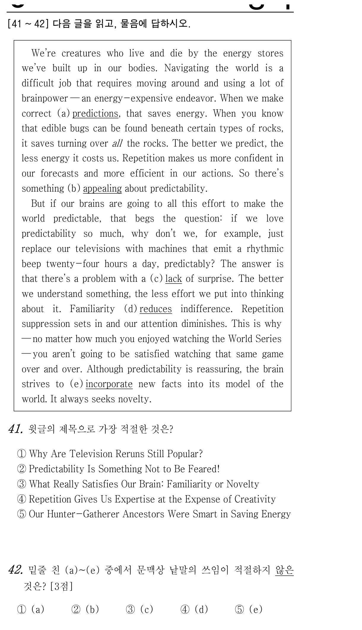 41번
