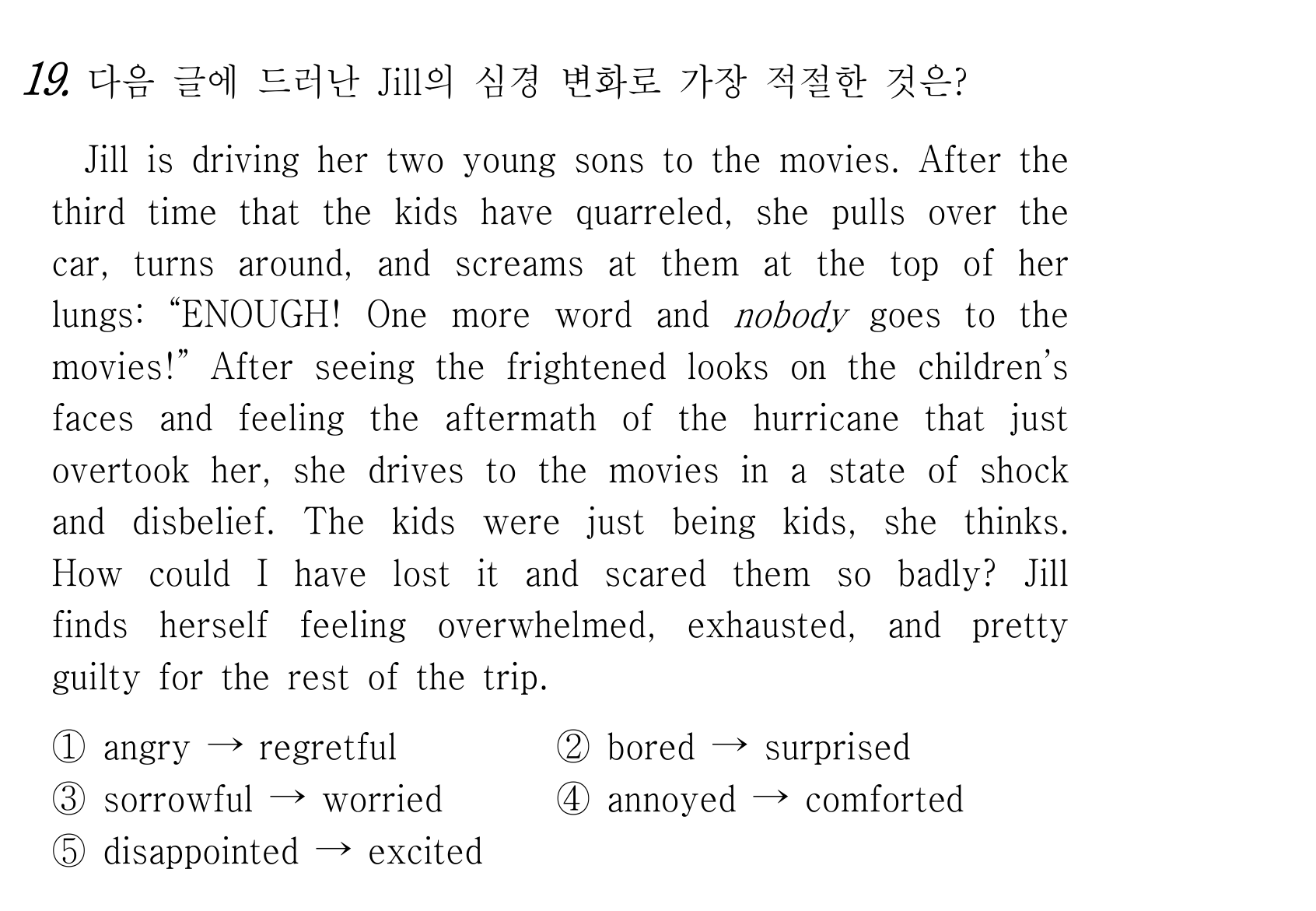 19번
