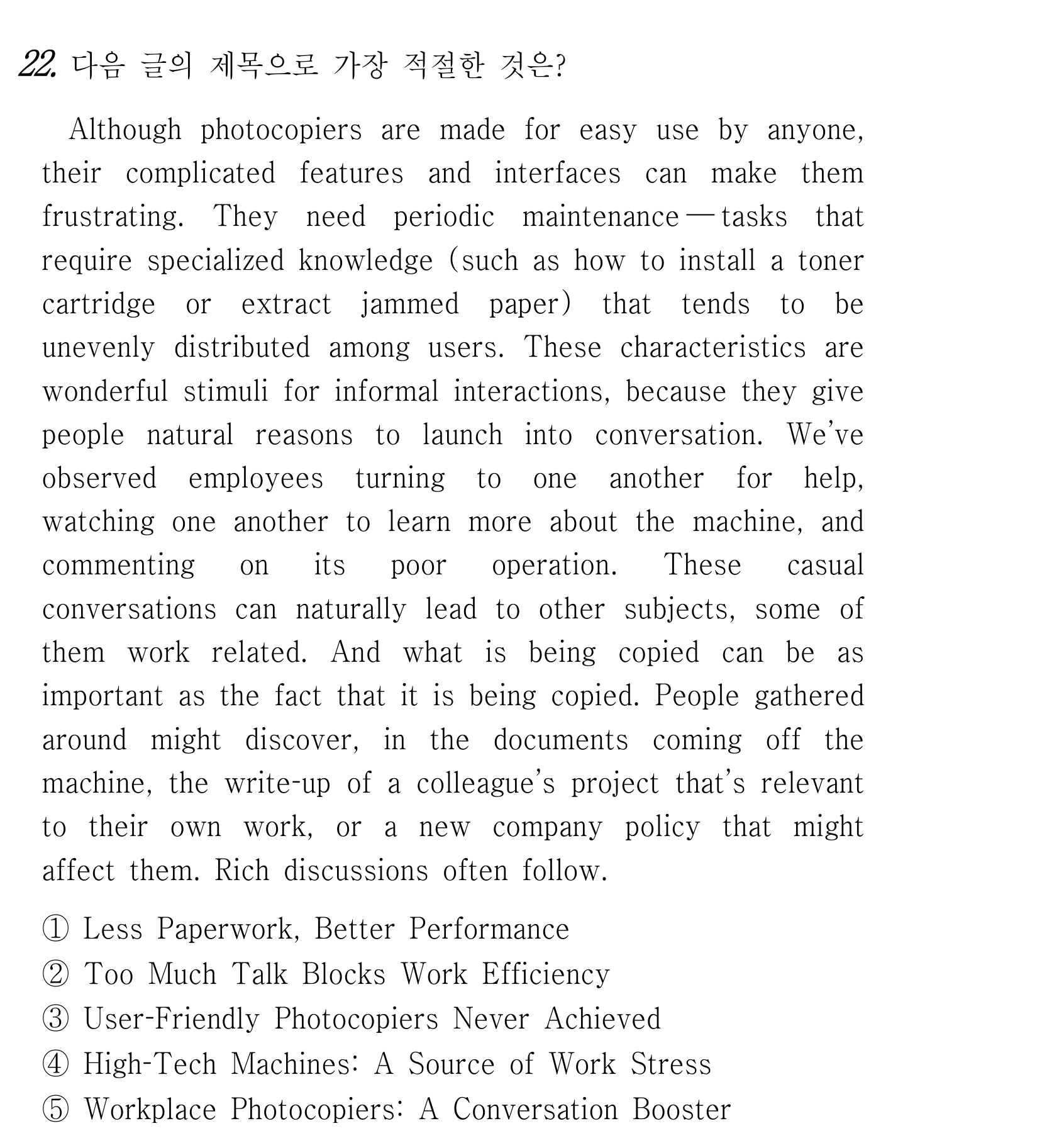 22번