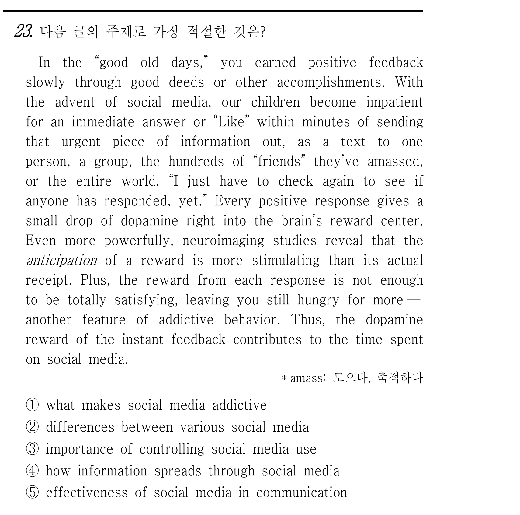 23번