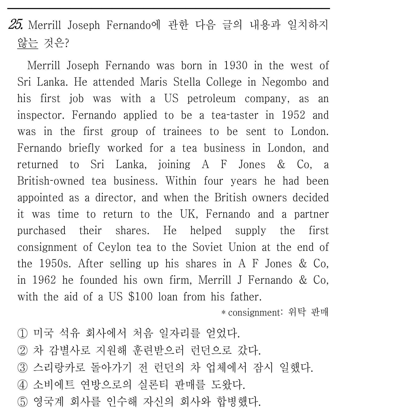 25번