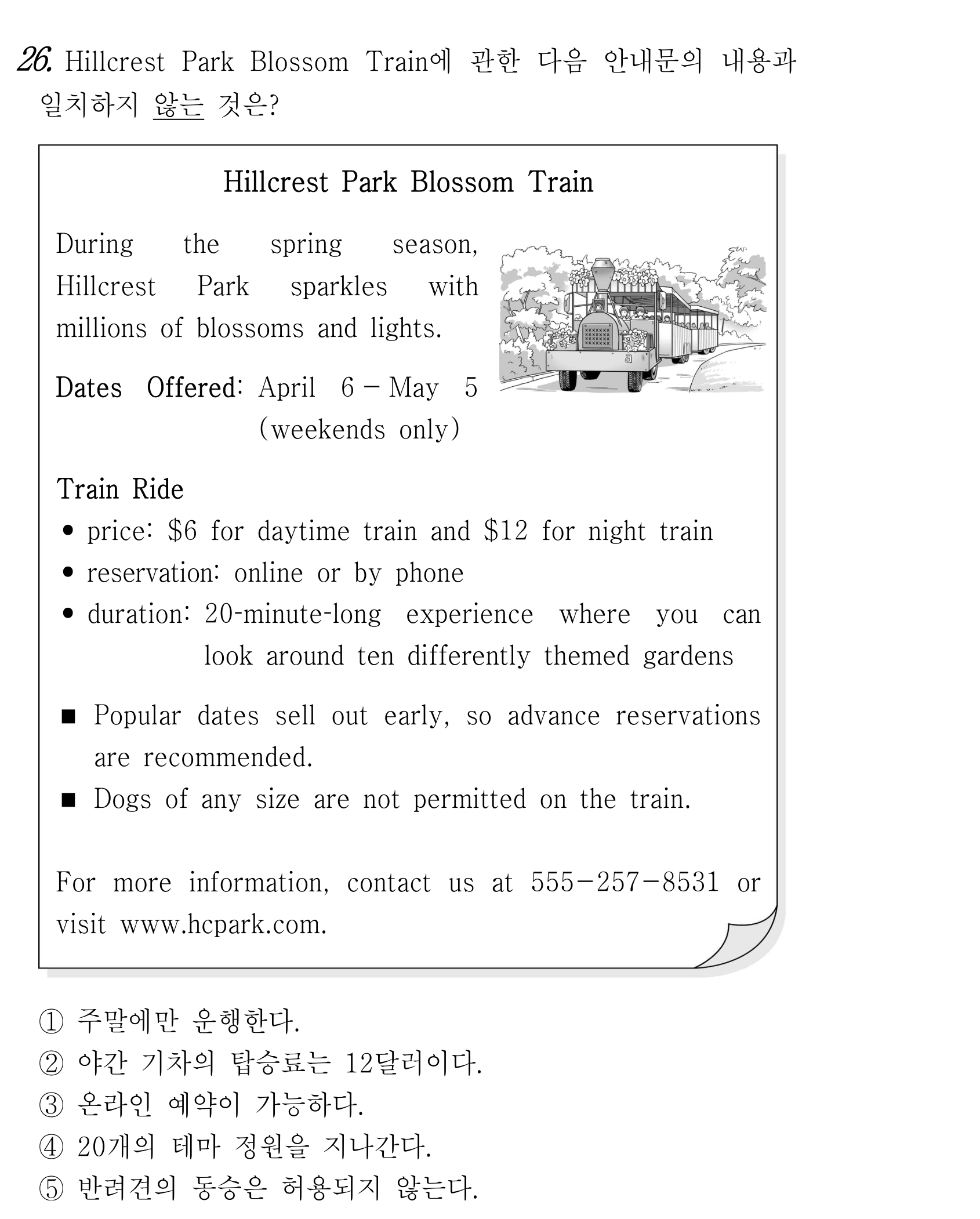 26번