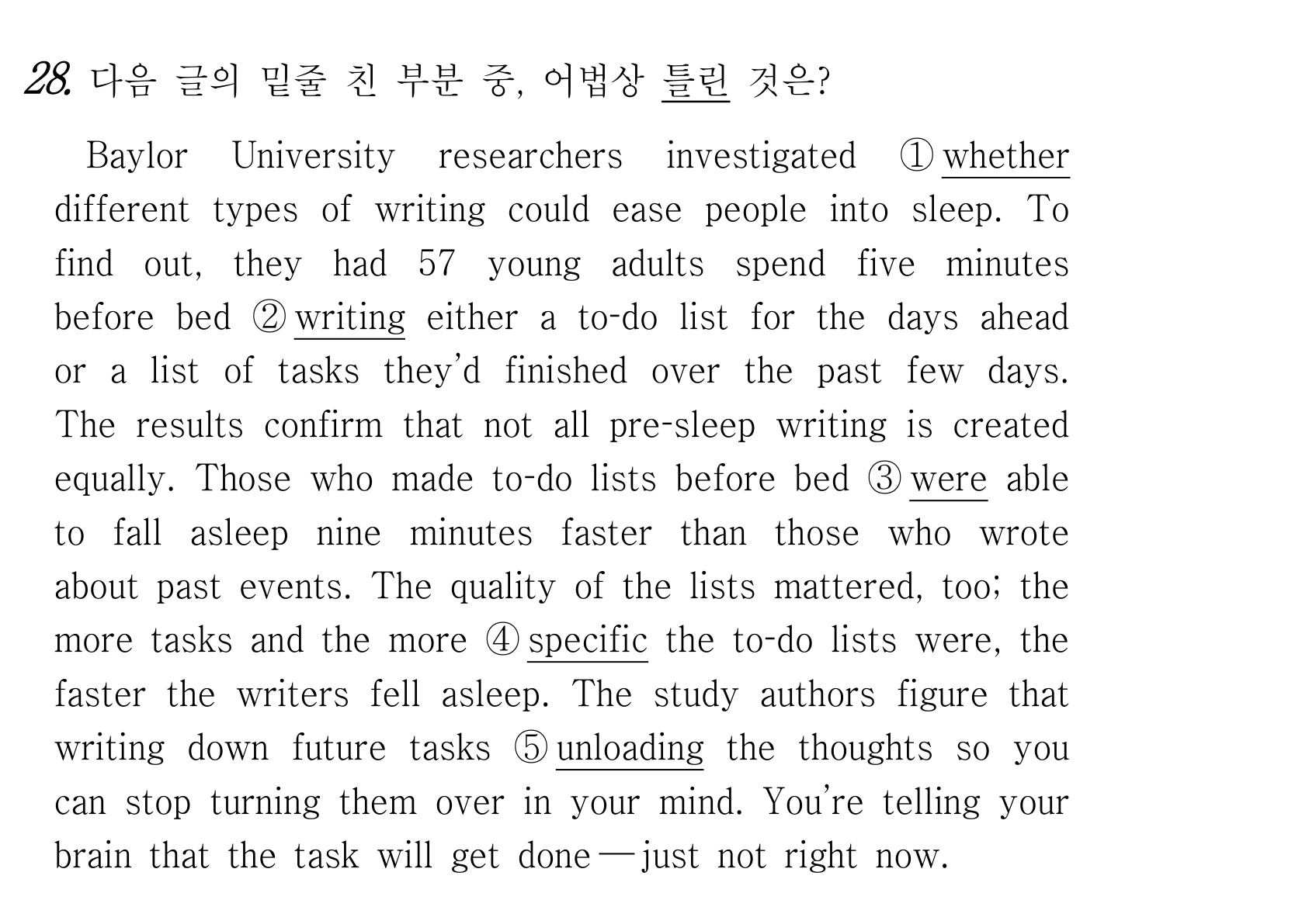 28번
