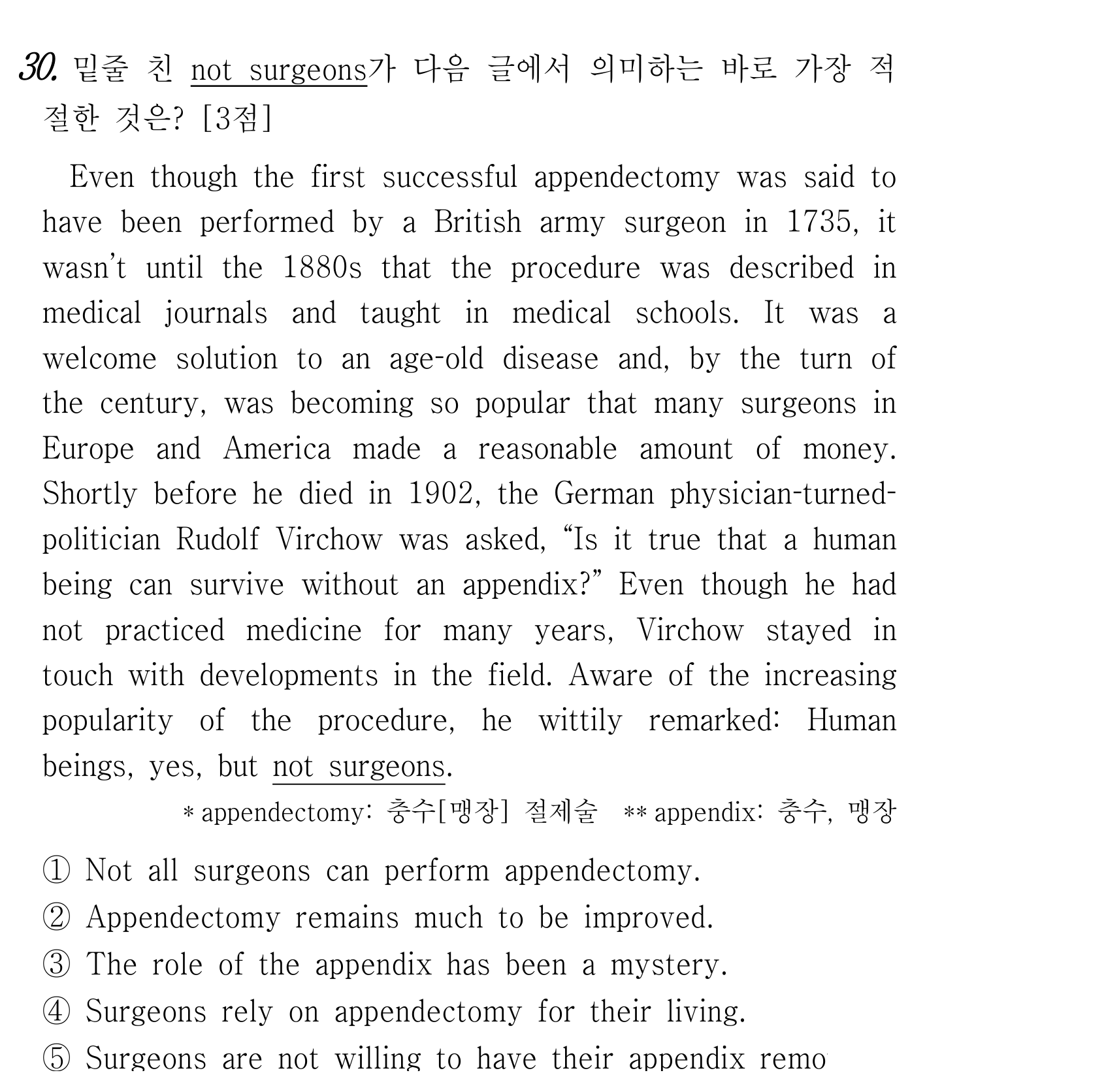 30번