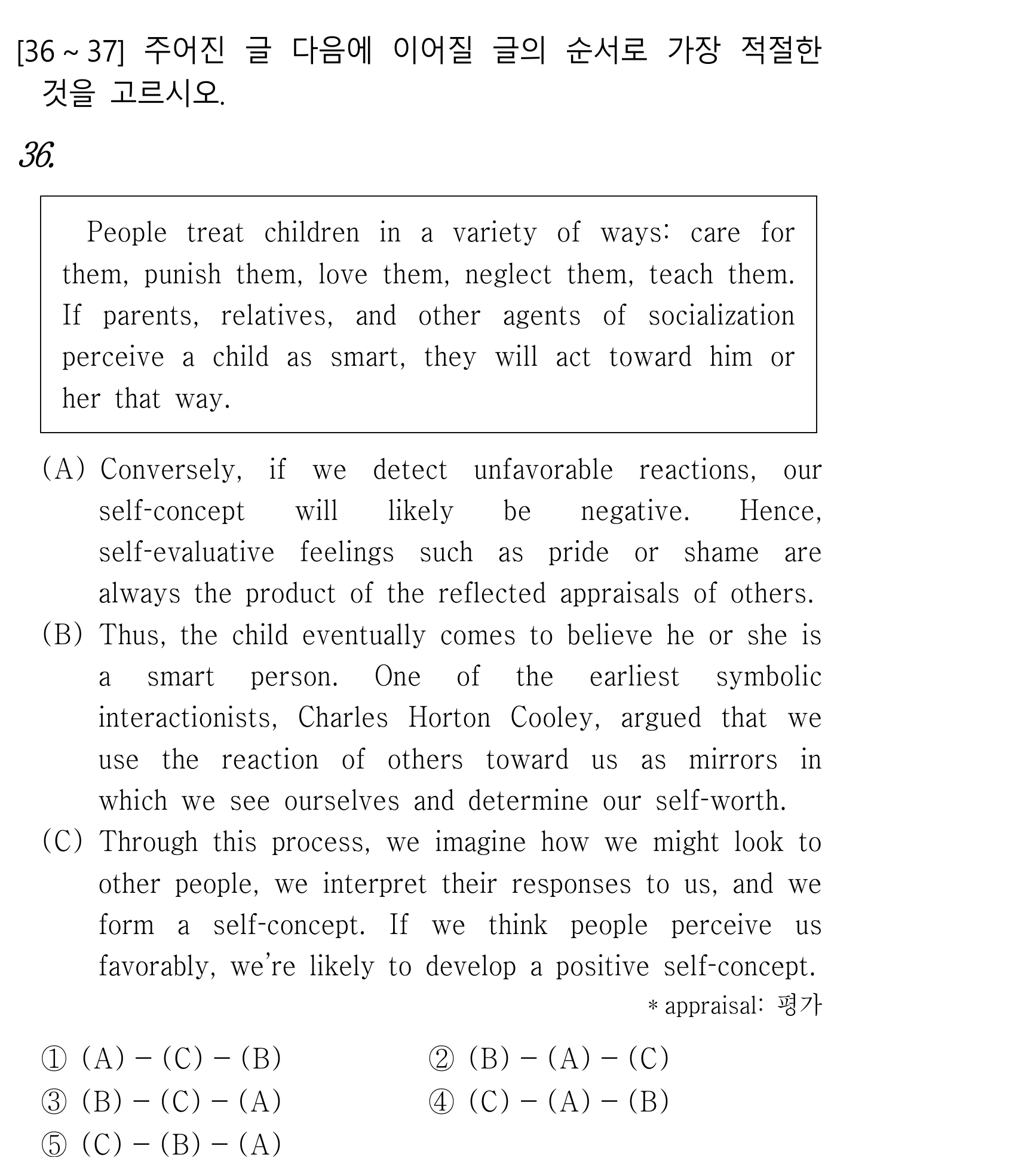 36번