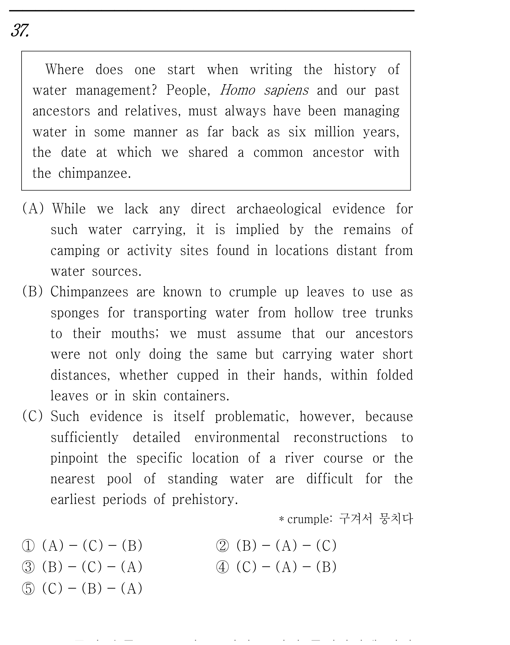 37번