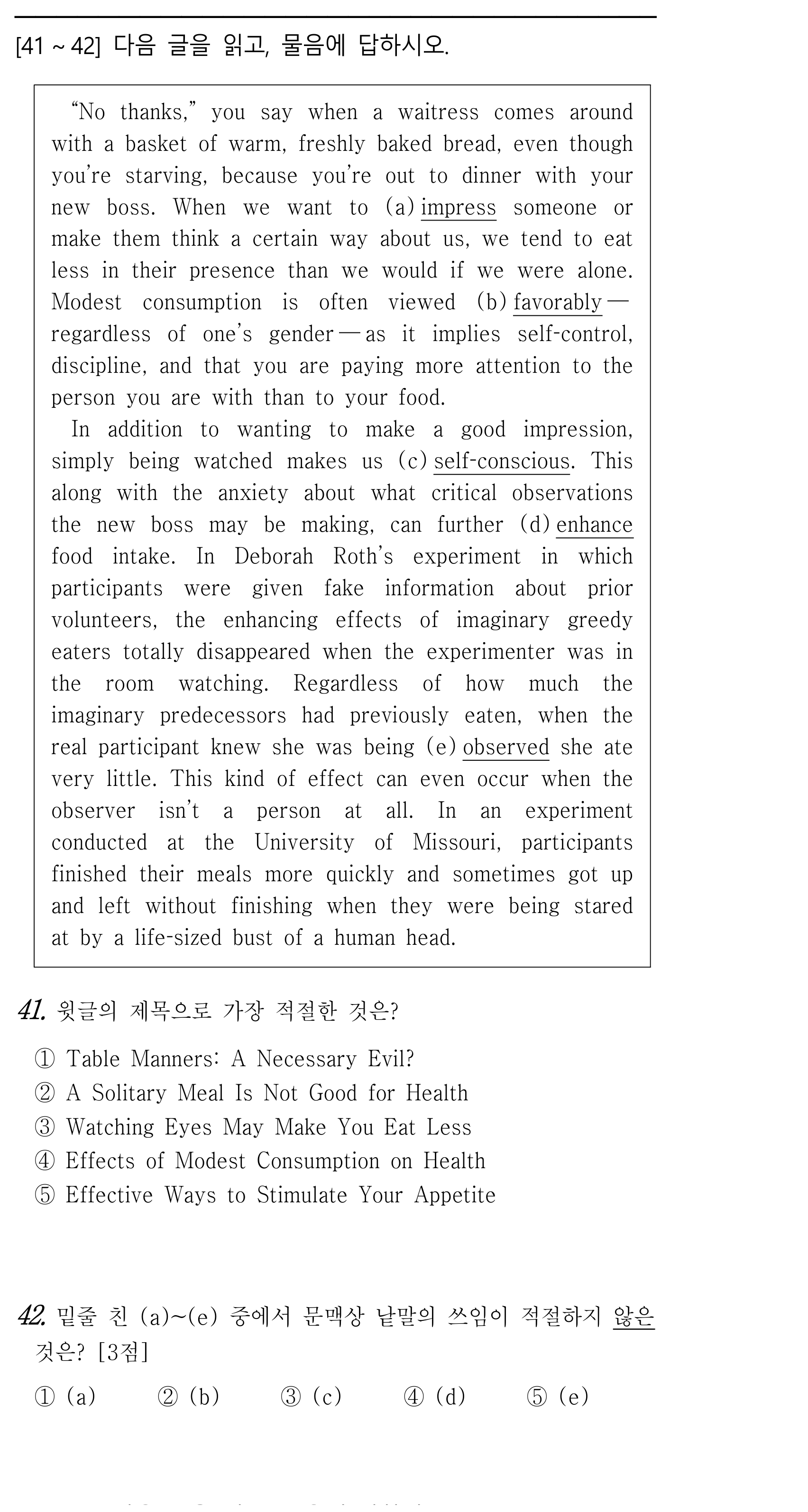 41번