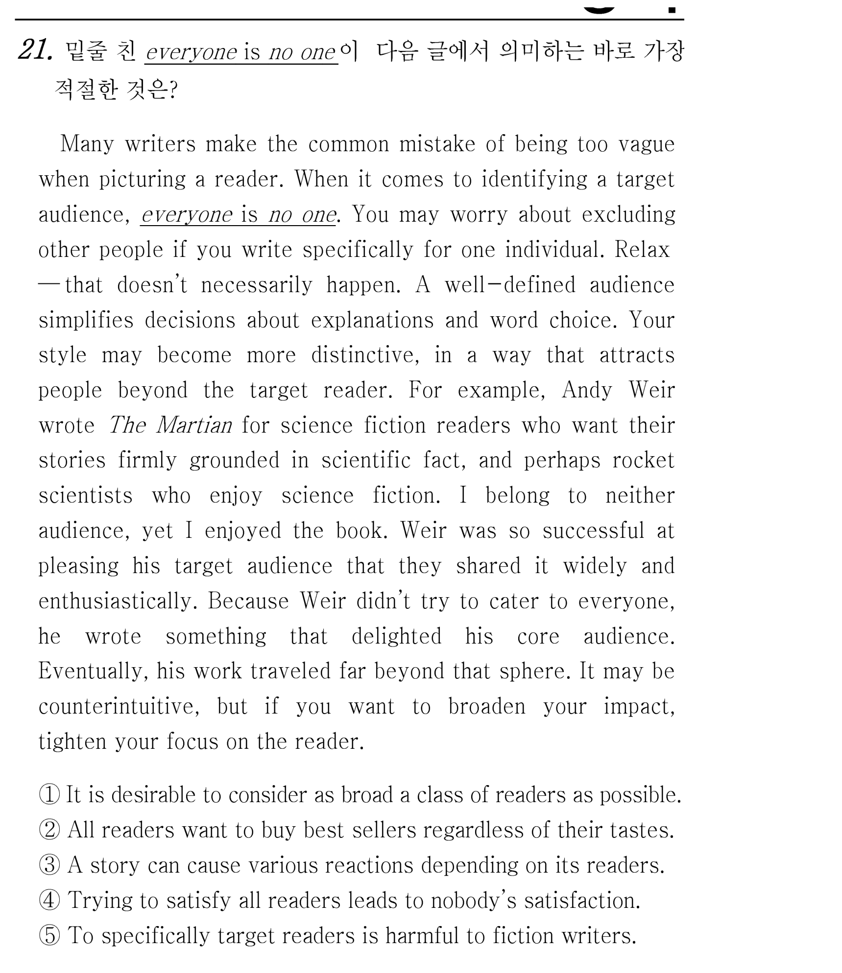 21번