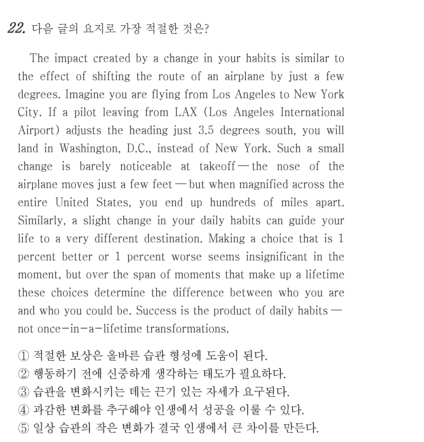 22번