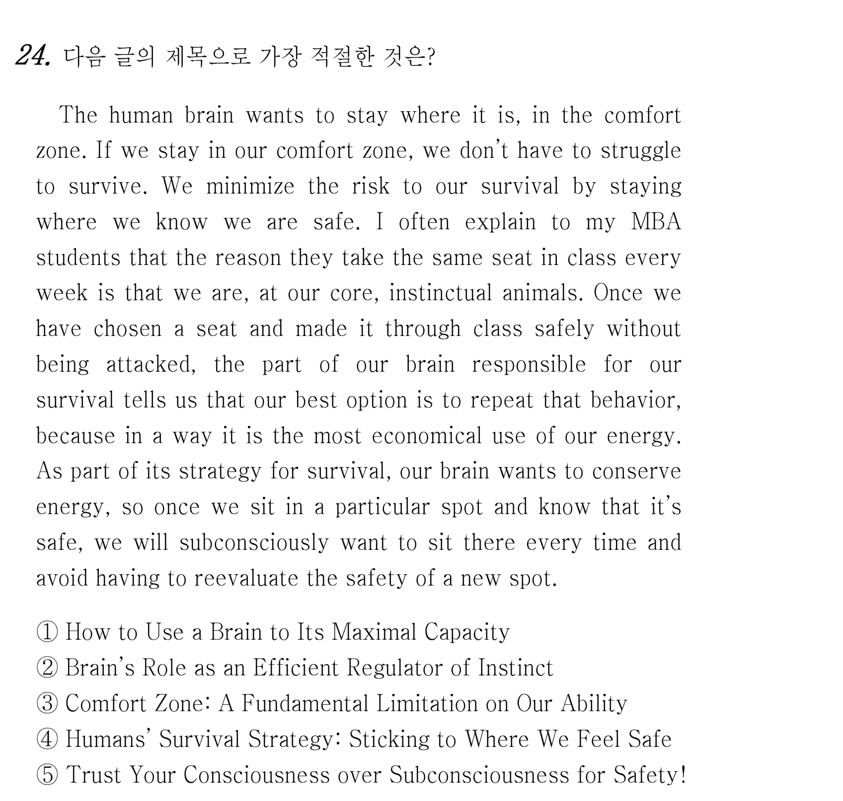 24번