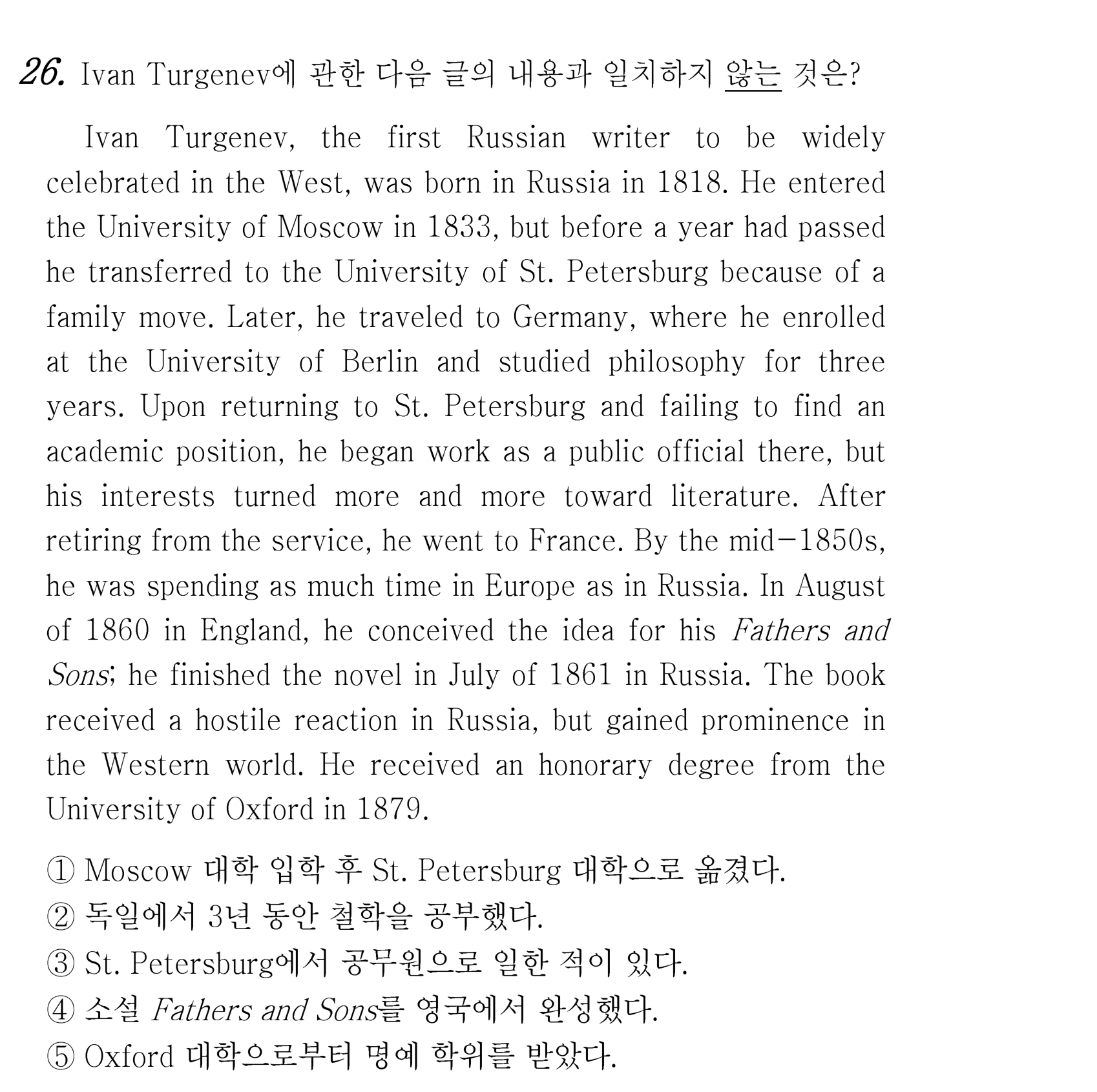 26번