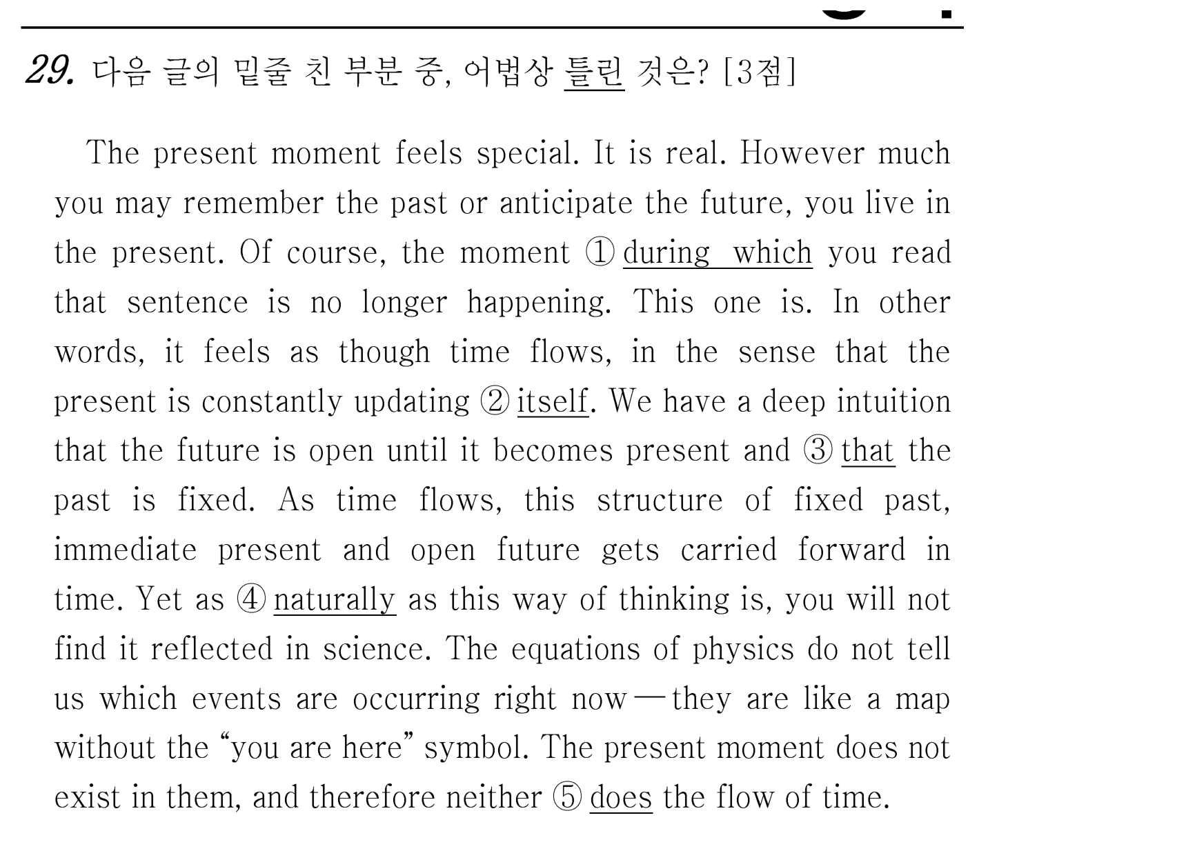 29번