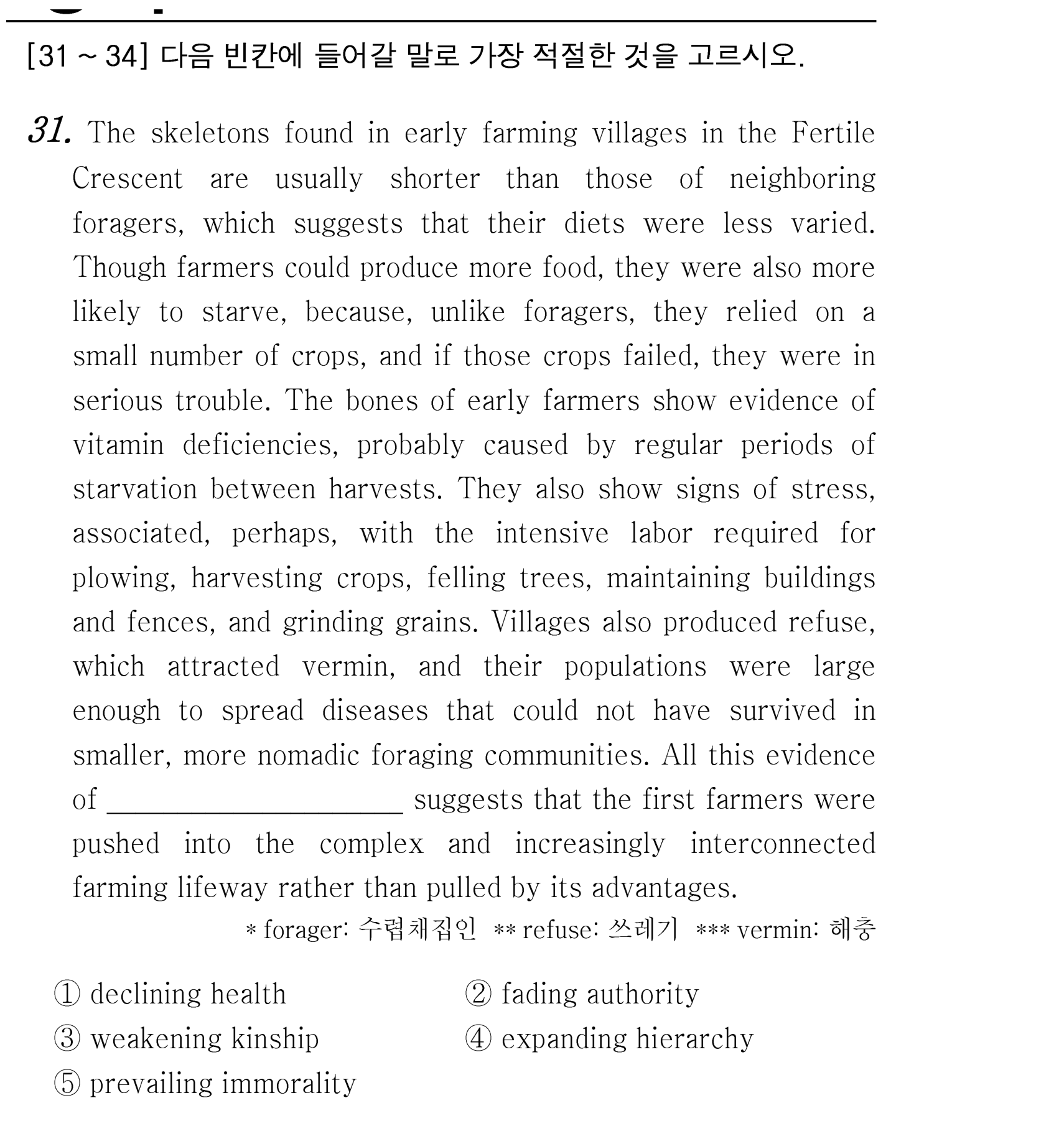 31번