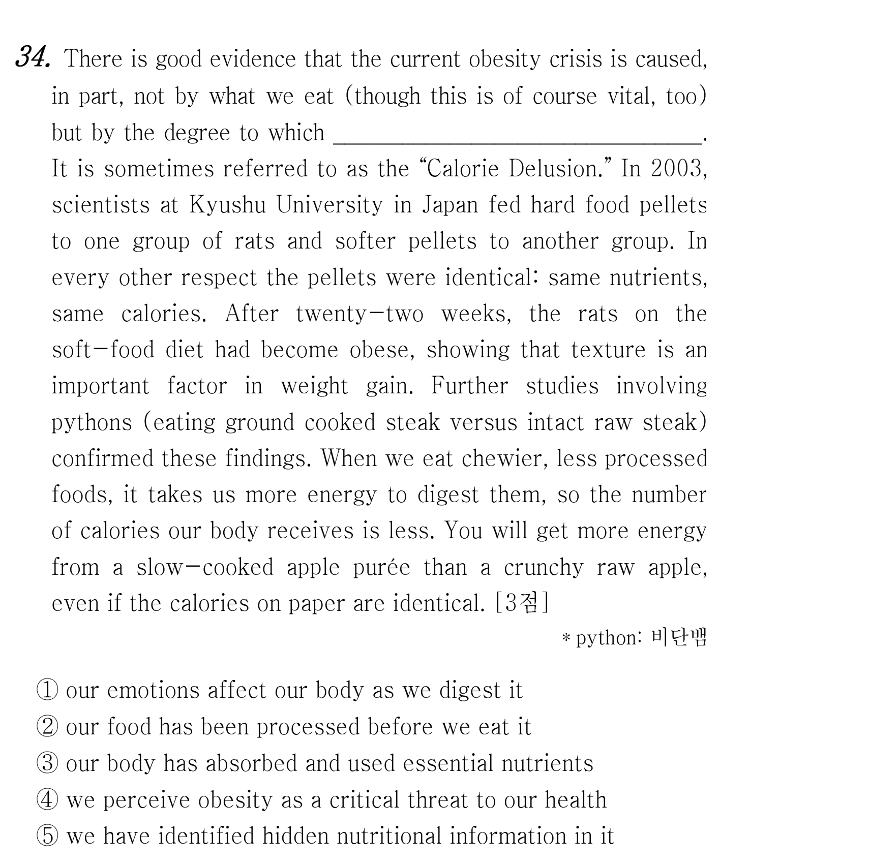 34번