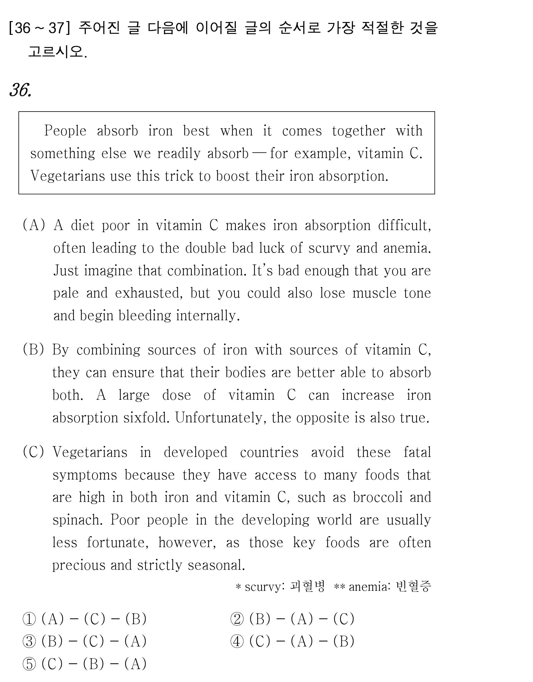 36번