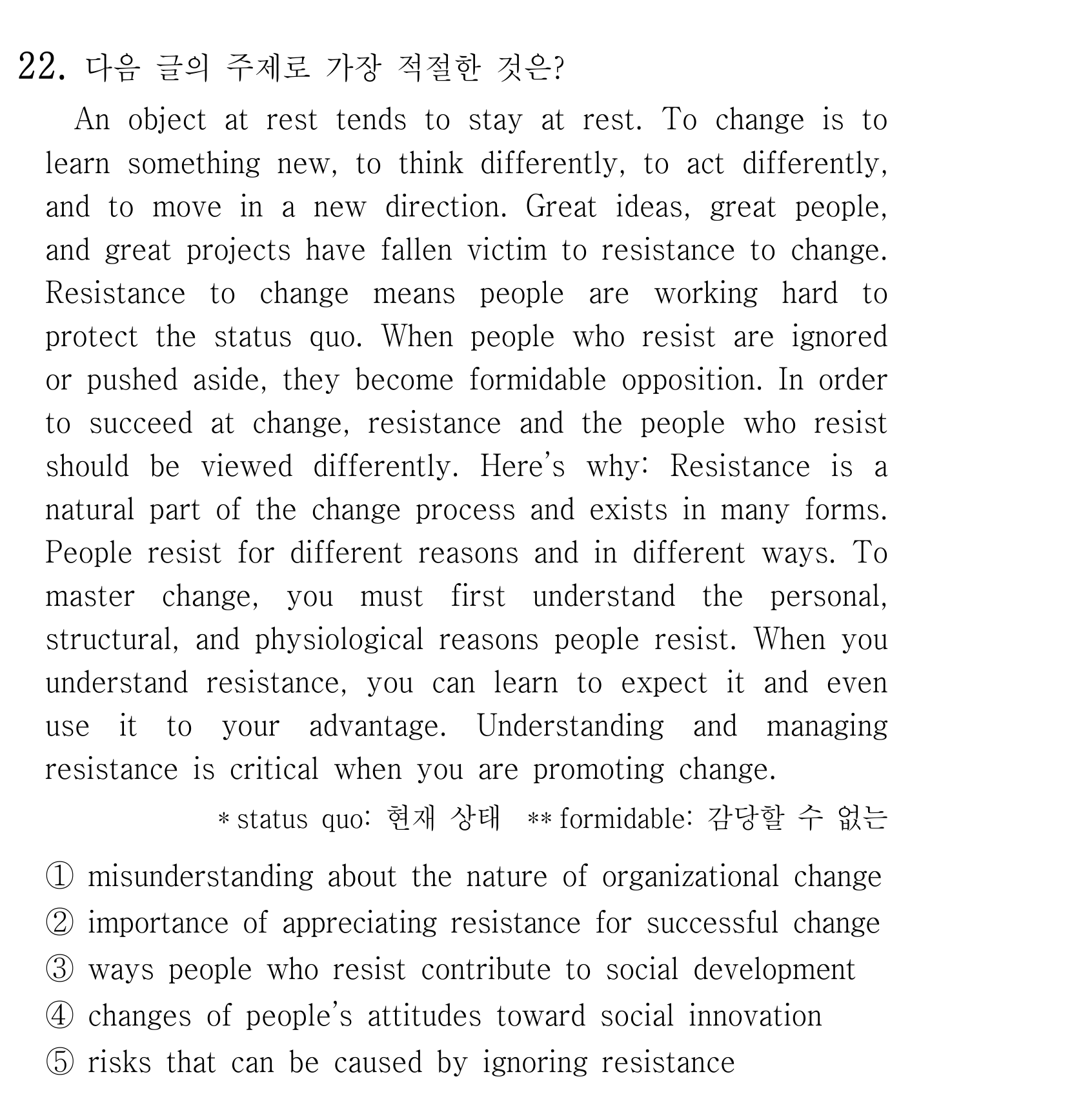 22번