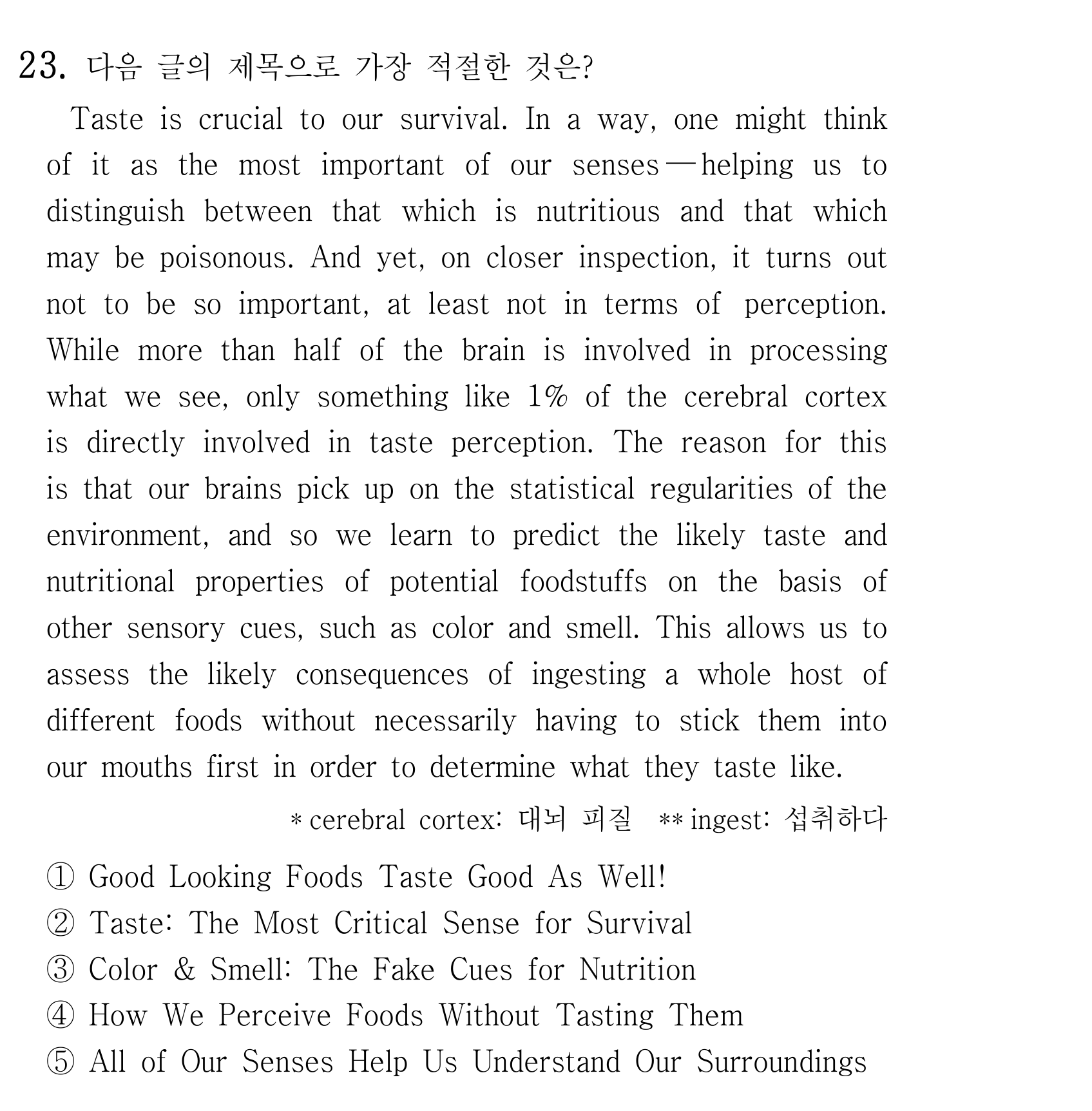 23번