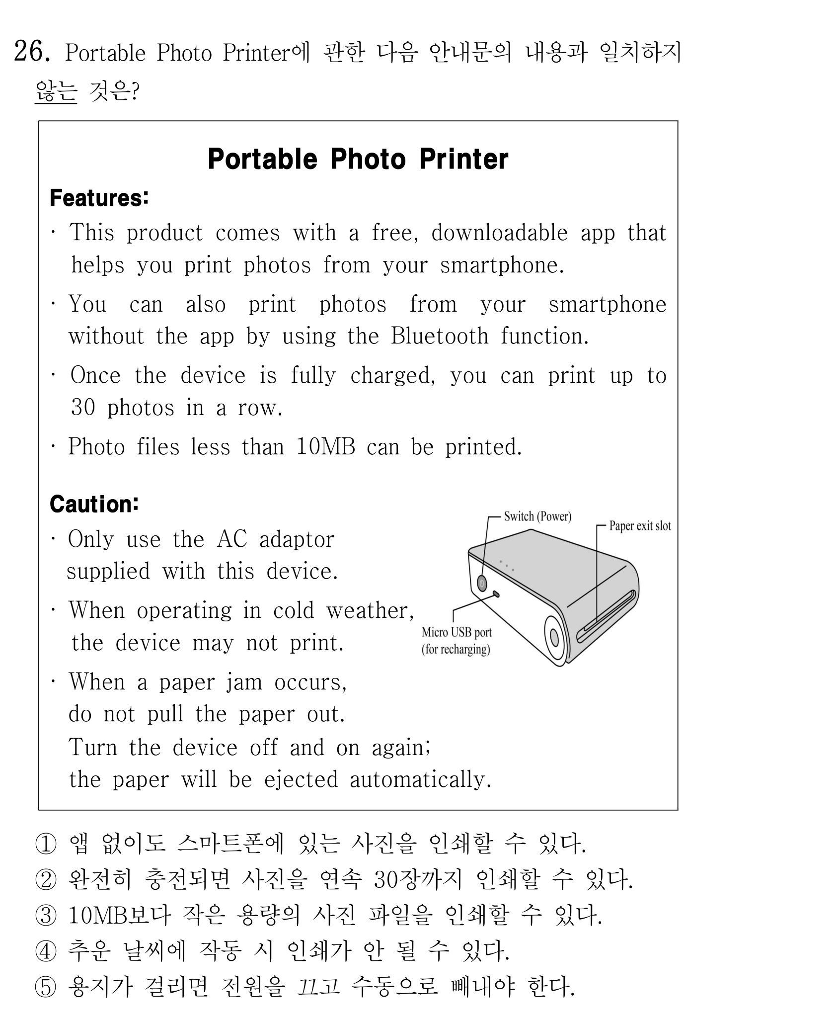 26번