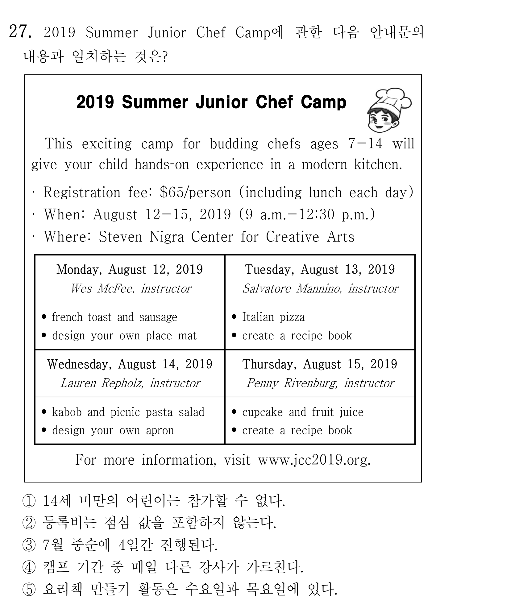 27번