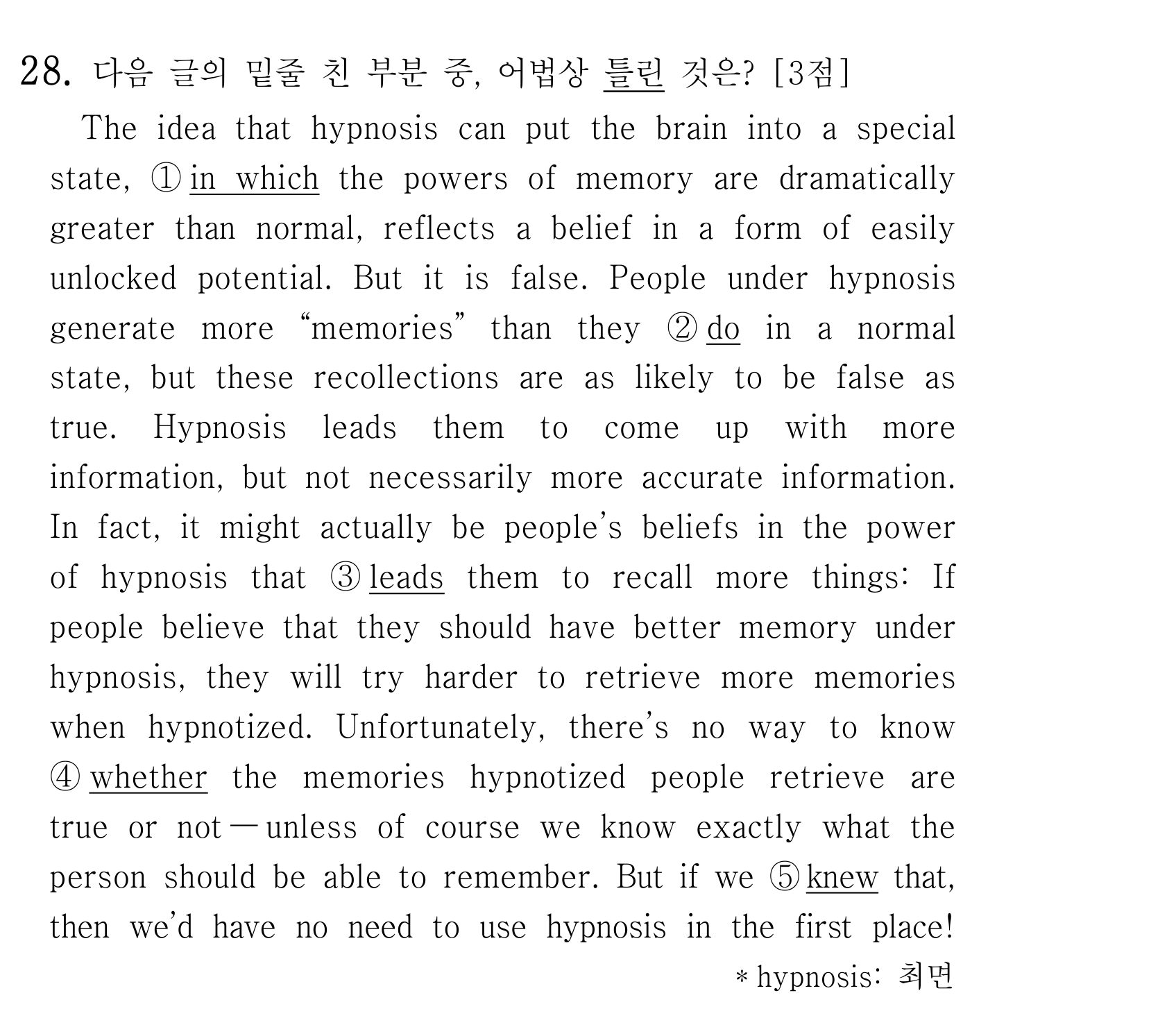 28번