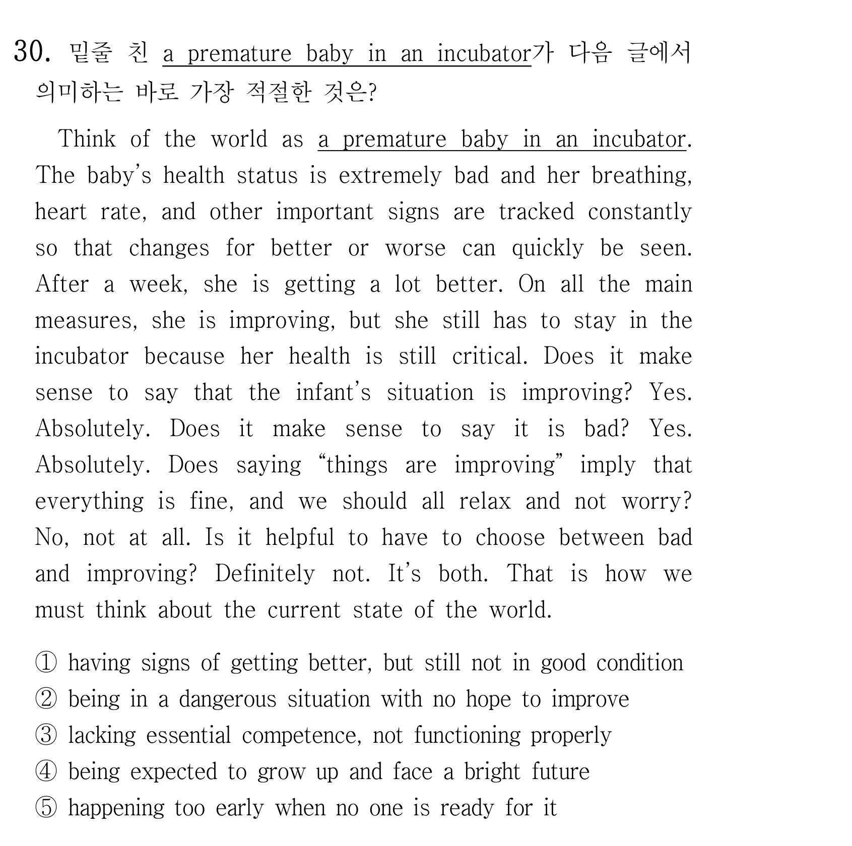 30번