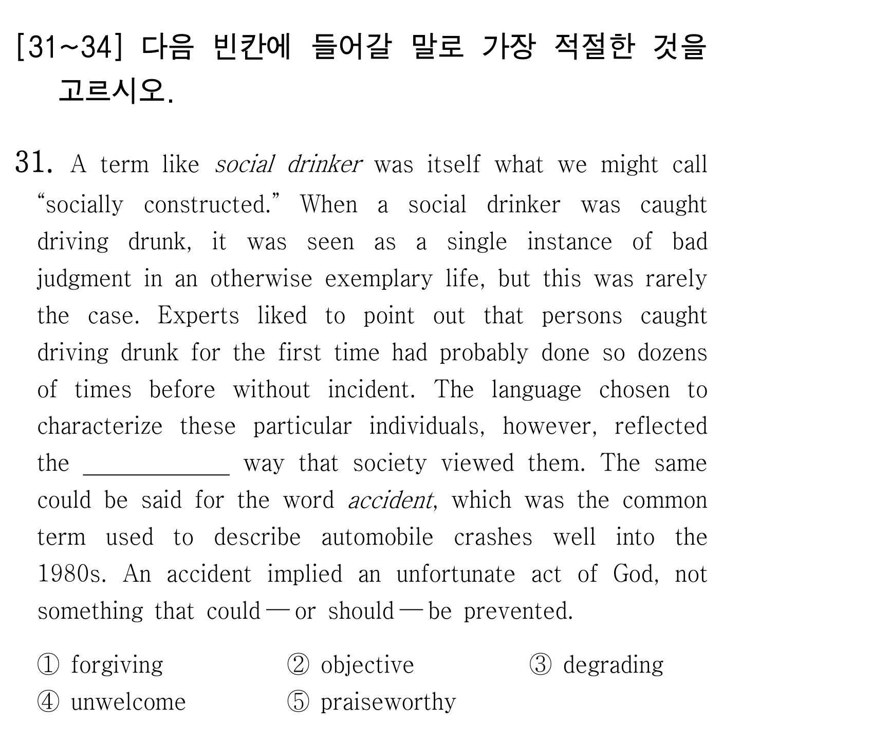 31번