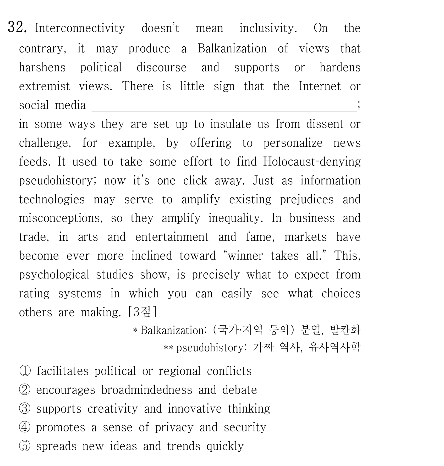32번
